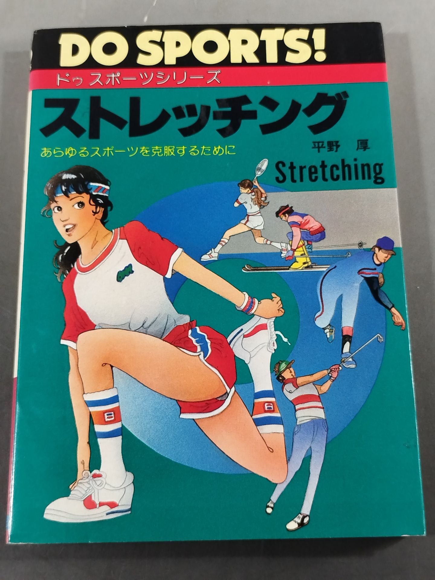 Do Sport series stretching to overcome any sport