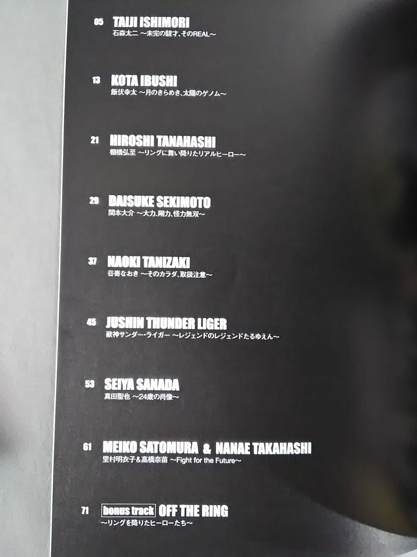 かっこいいカラダ PHOTO BOOK