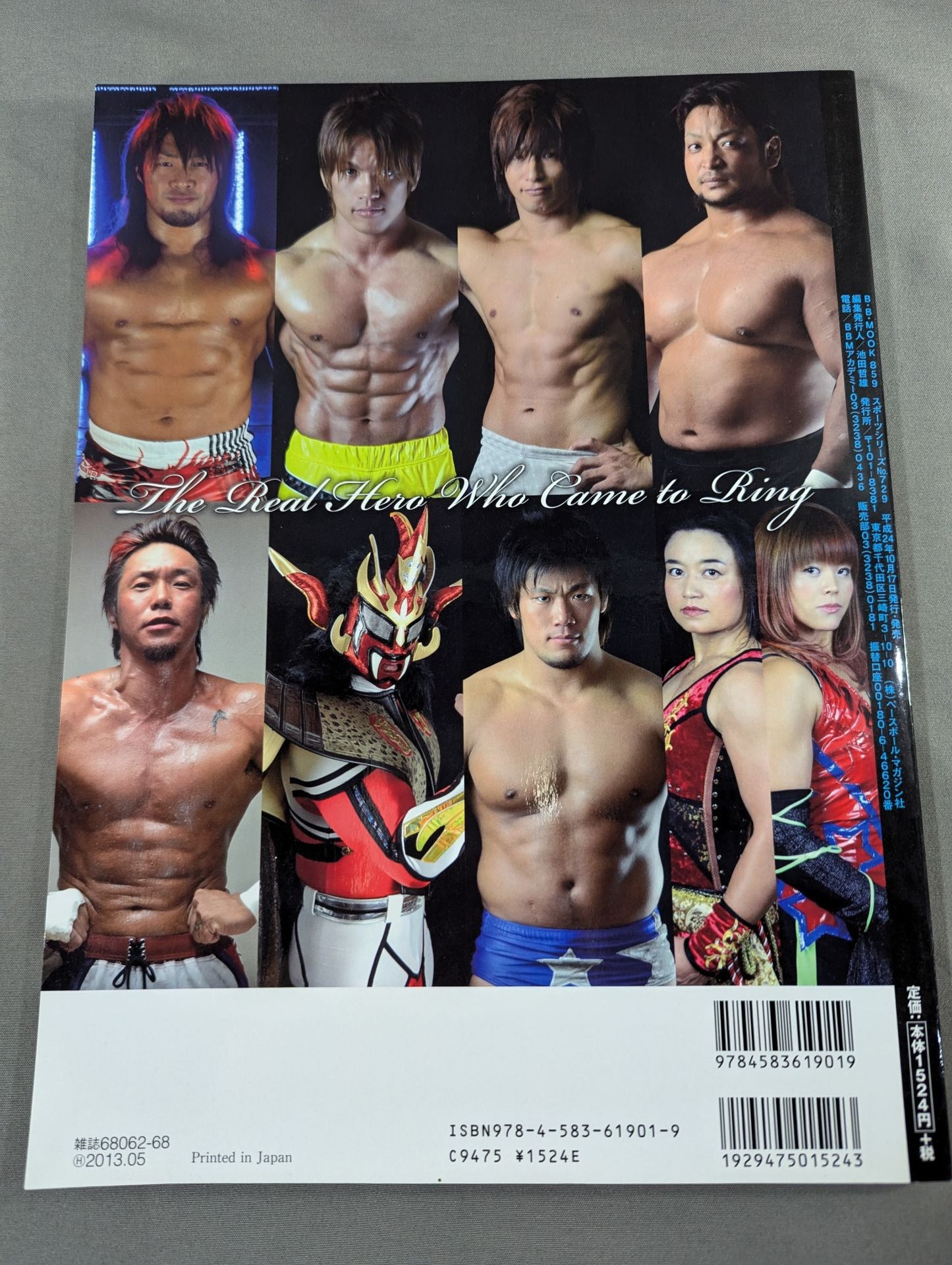 かっこいいカラダ PHOTO BOOK