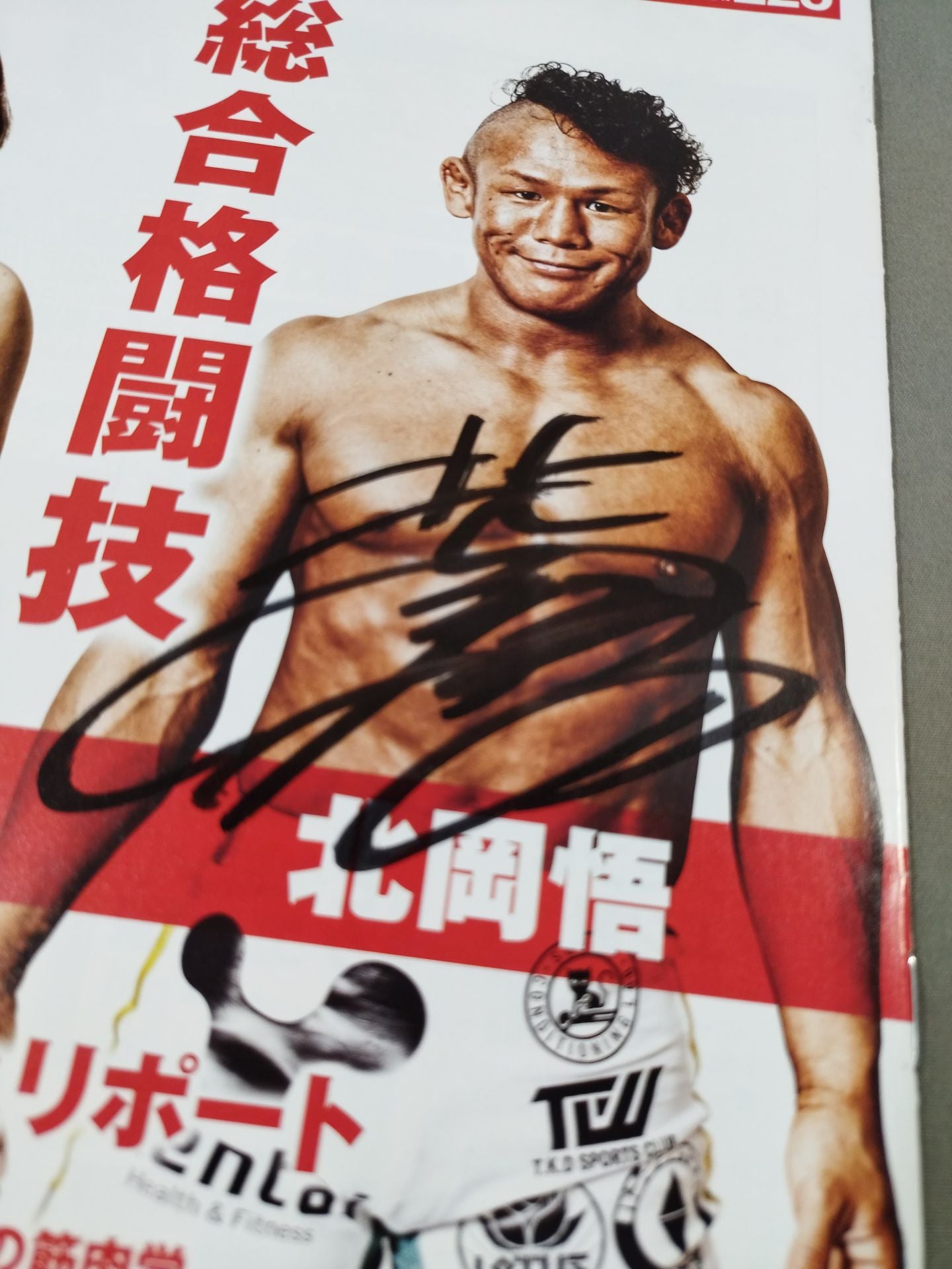 [2 fighters hand signed autograph 】Kentai NEWS Vol.225