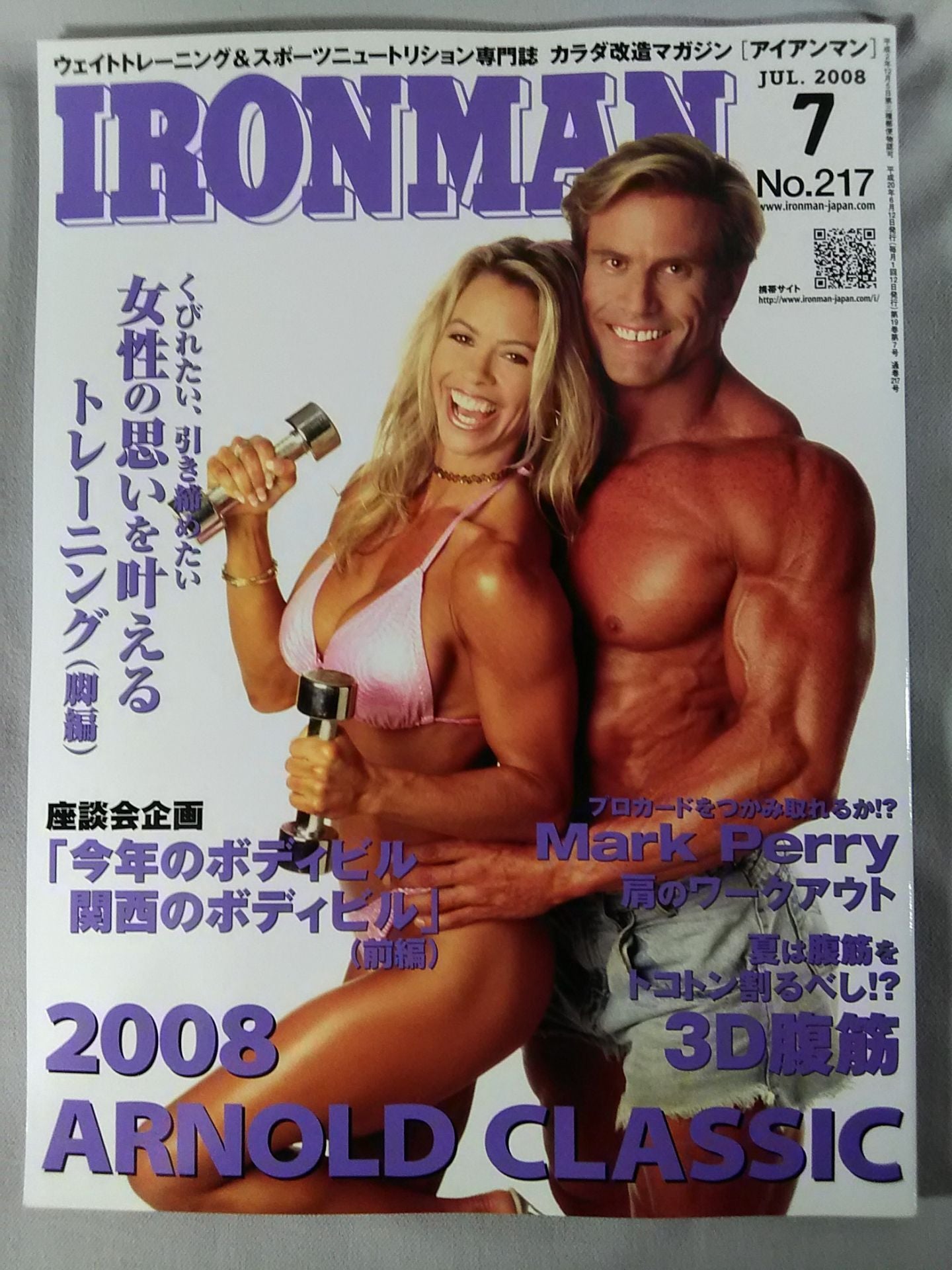 IRONMAN 217