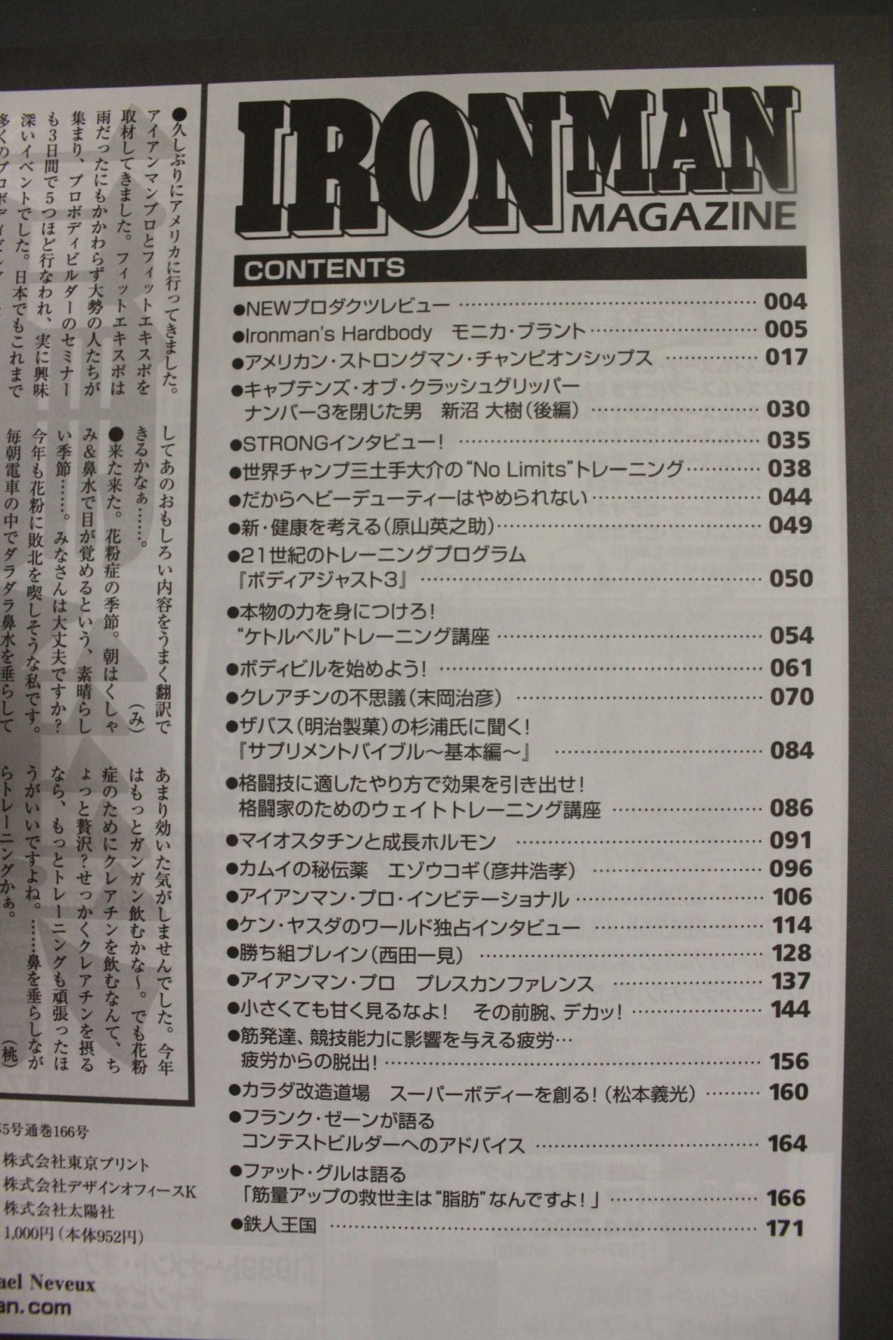 IRONMAN166