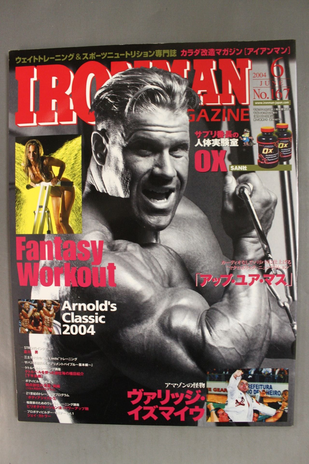 IRONMAN167