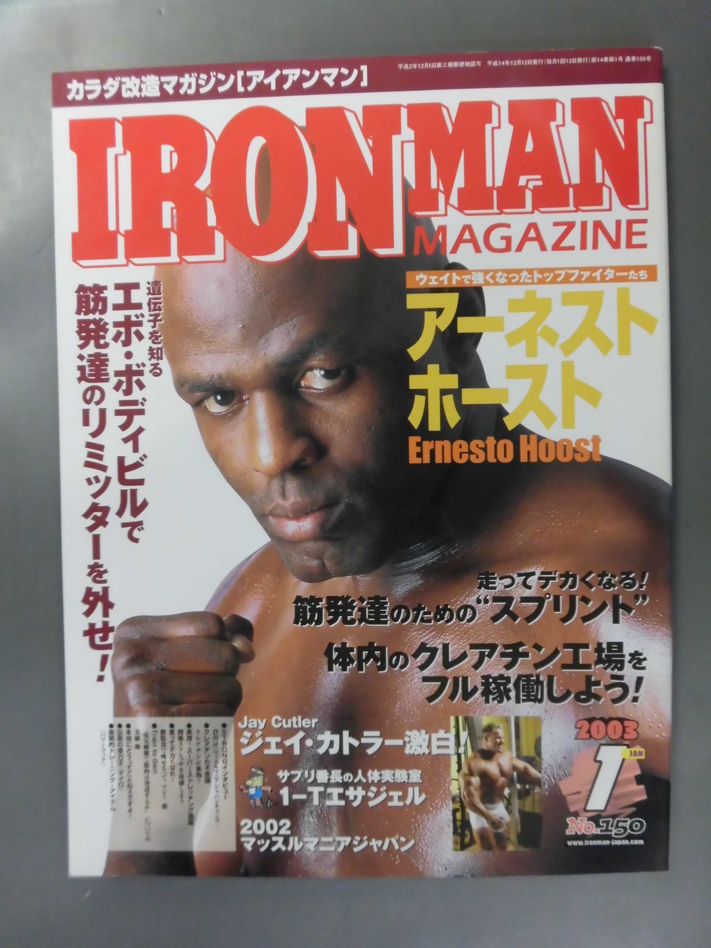 IRONMAN150