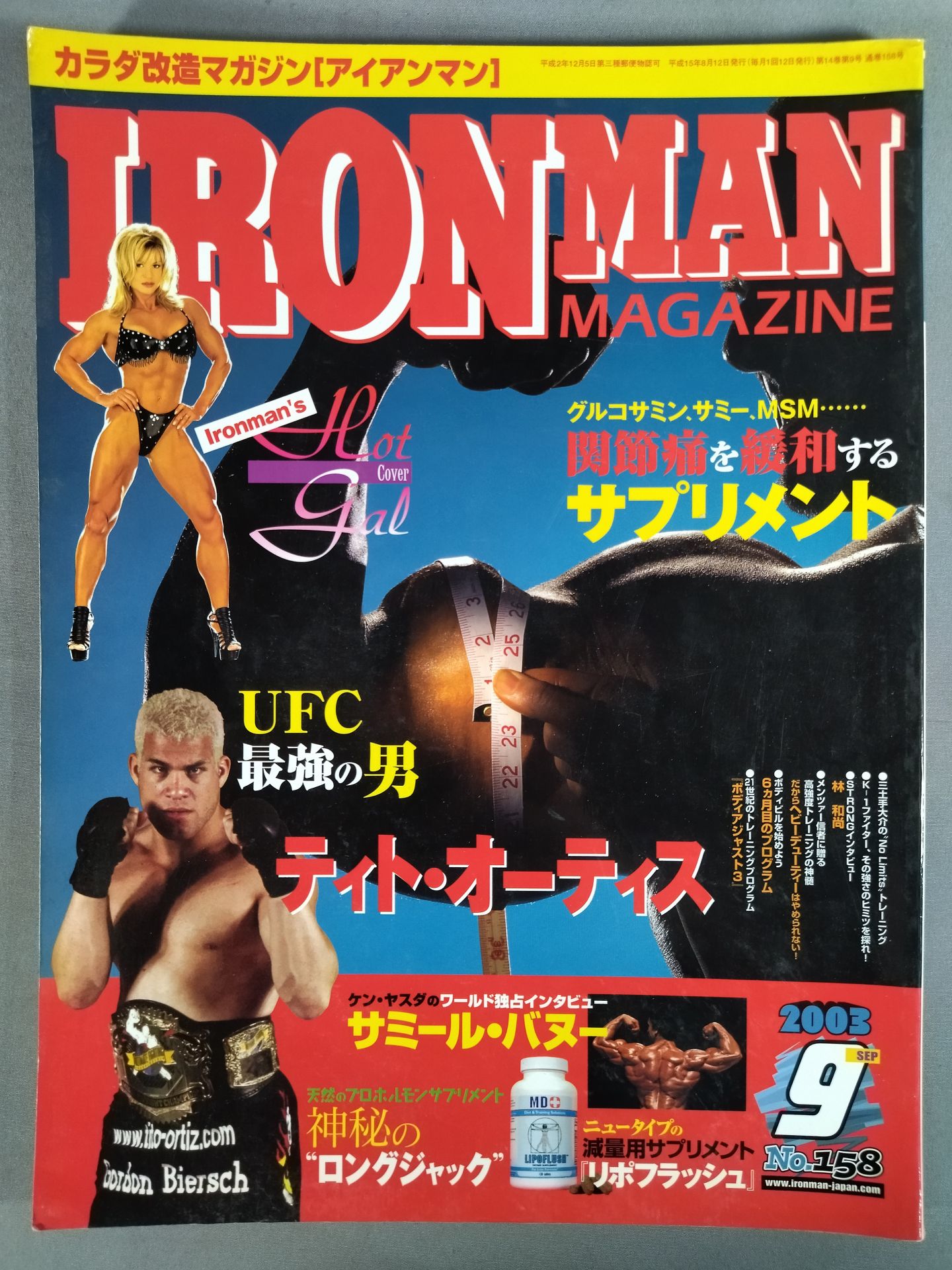 IRONMAN158