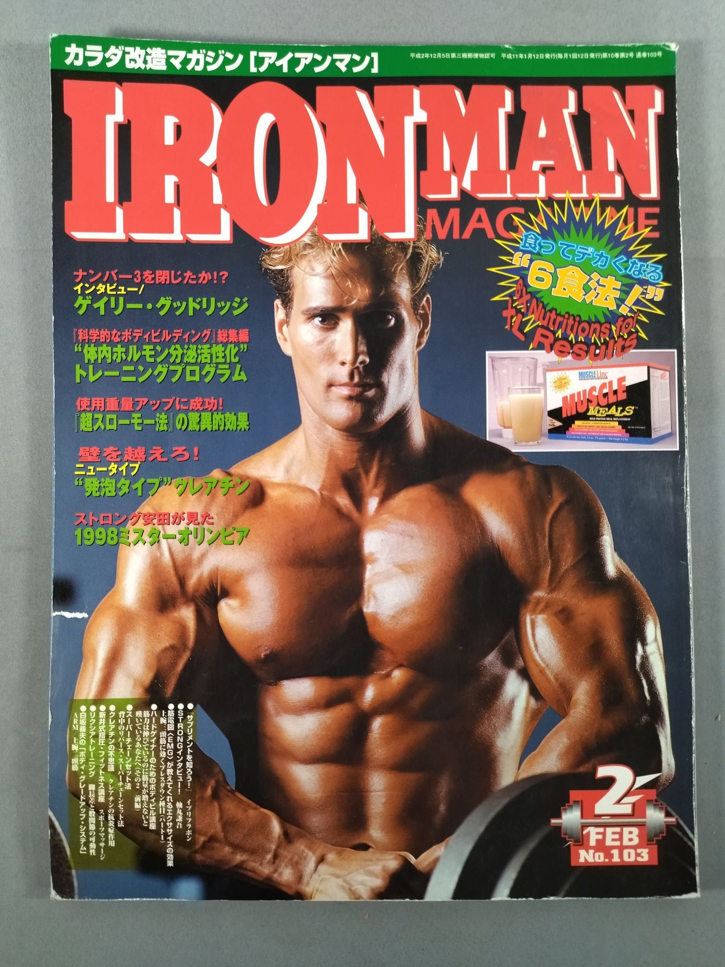 IRONMAN103