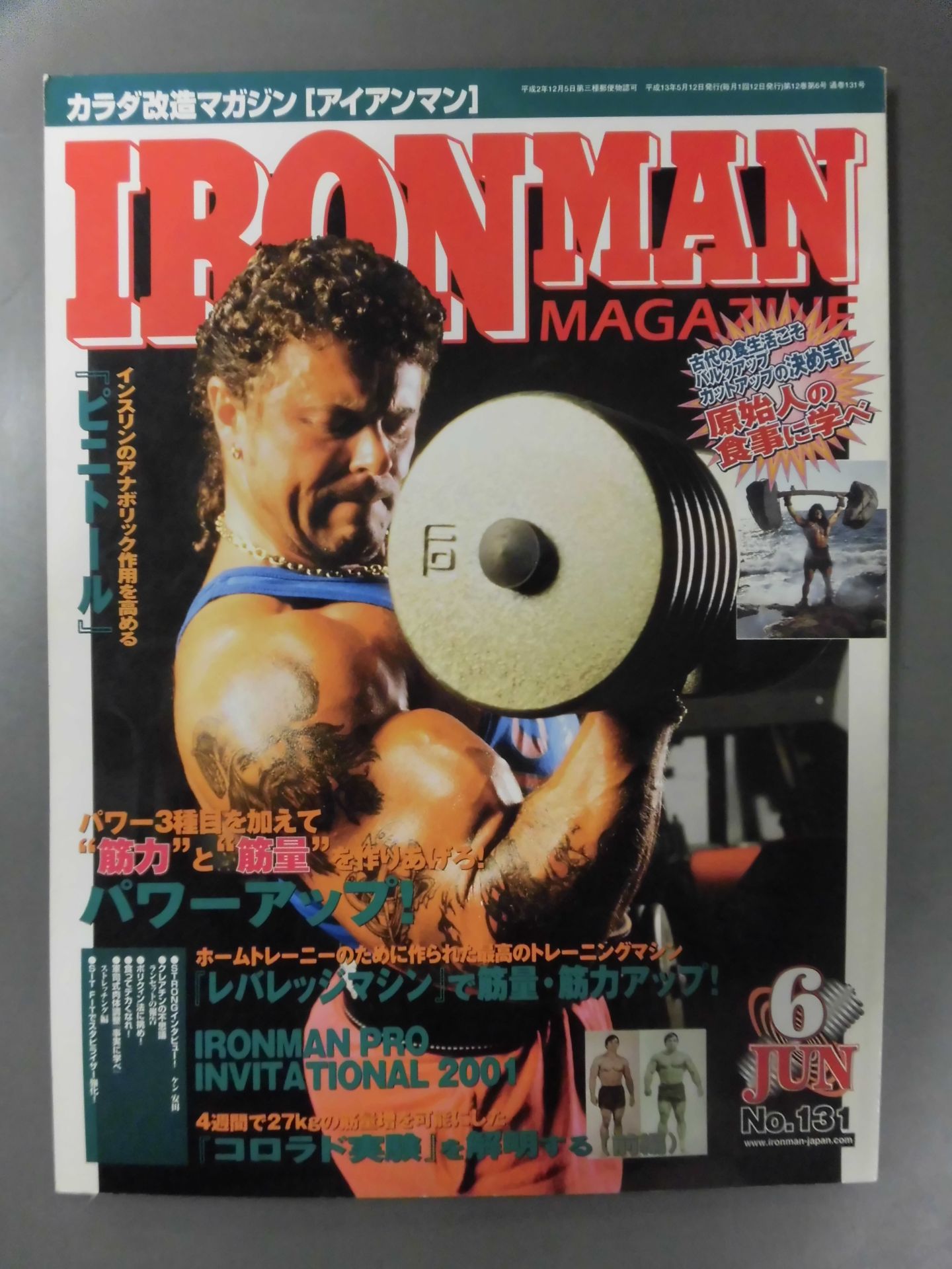 IRONMAN131