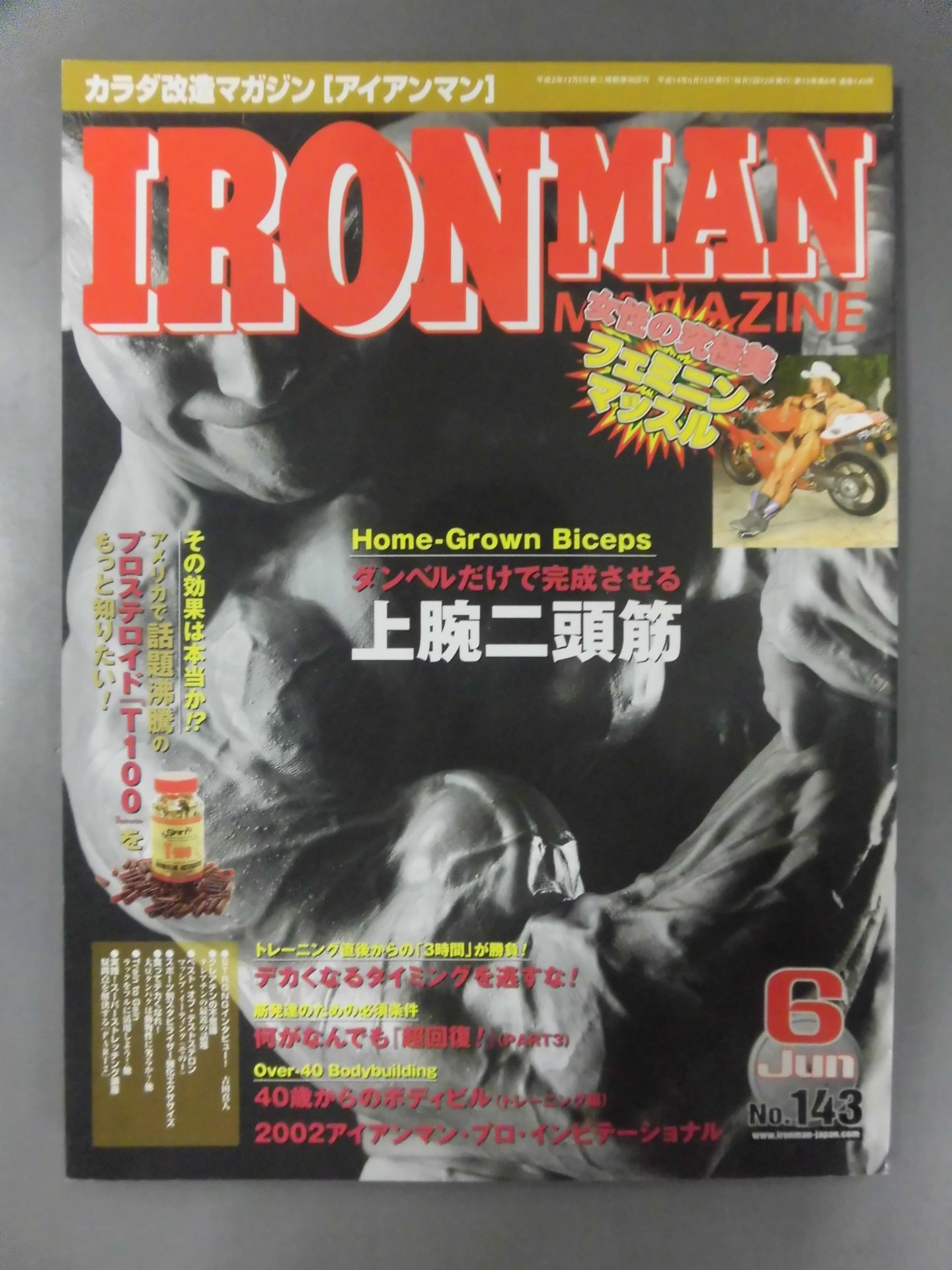 IRONMAN143