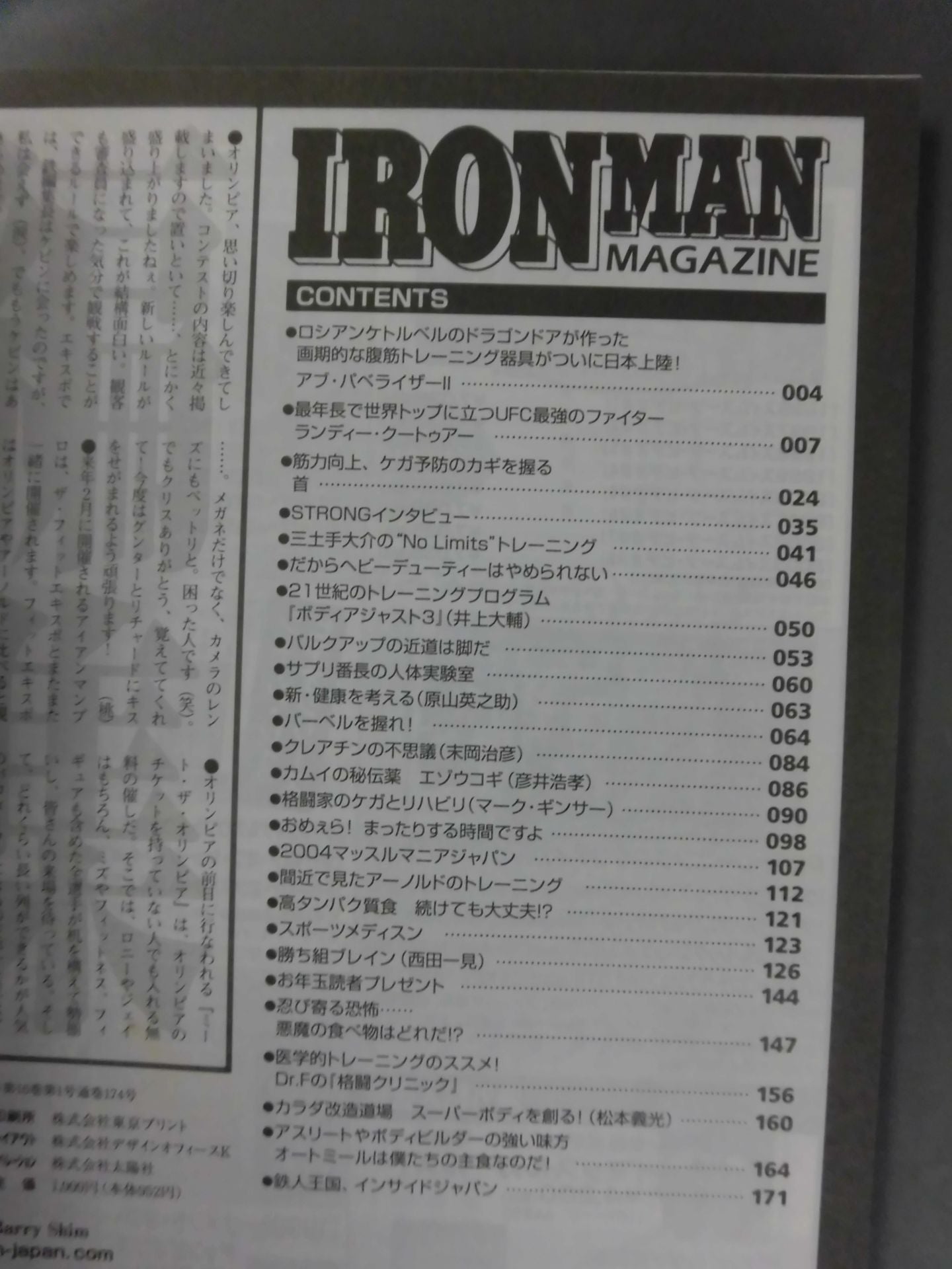 IRONMAN174