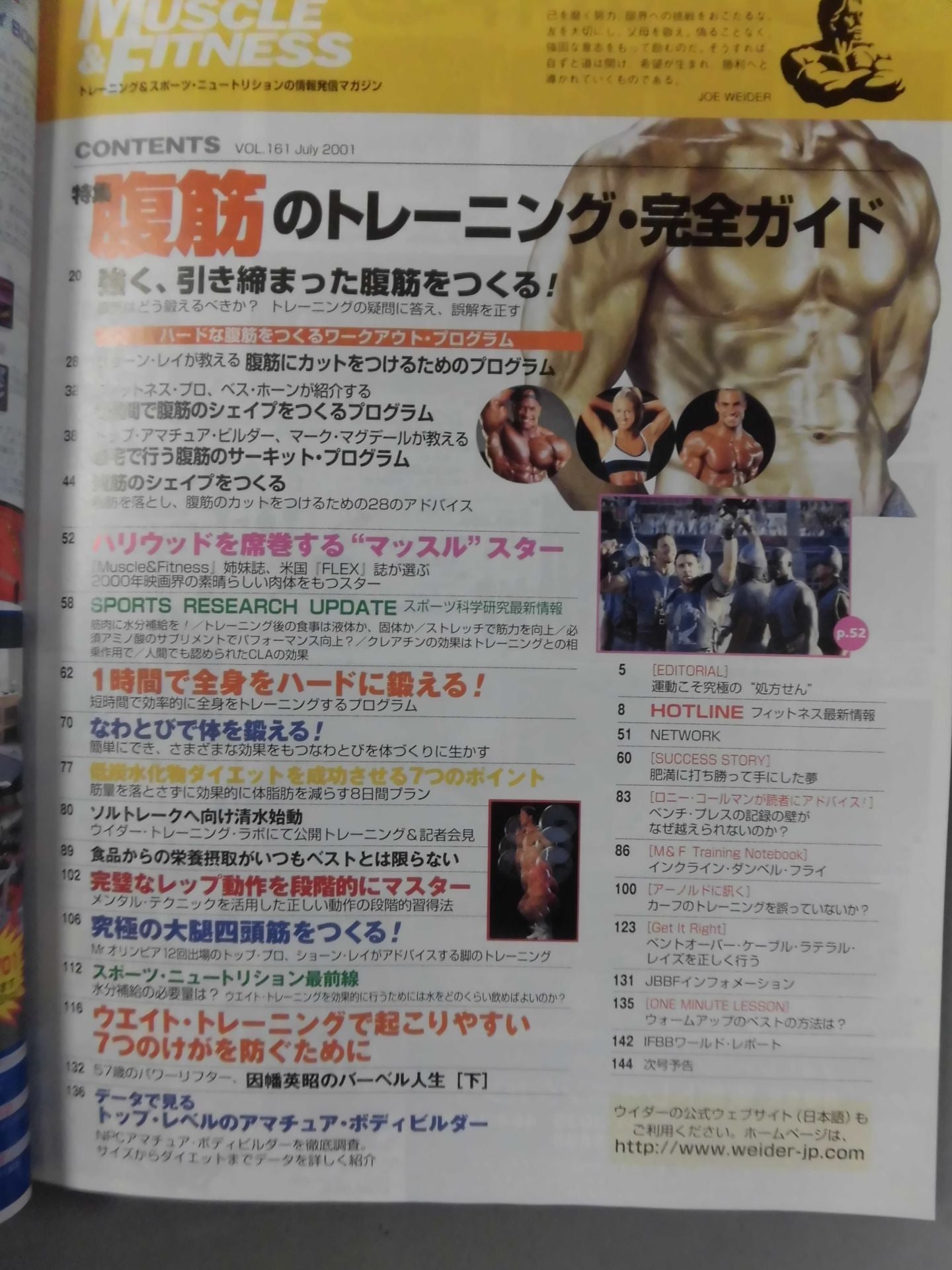 Muscle & Fitness 161