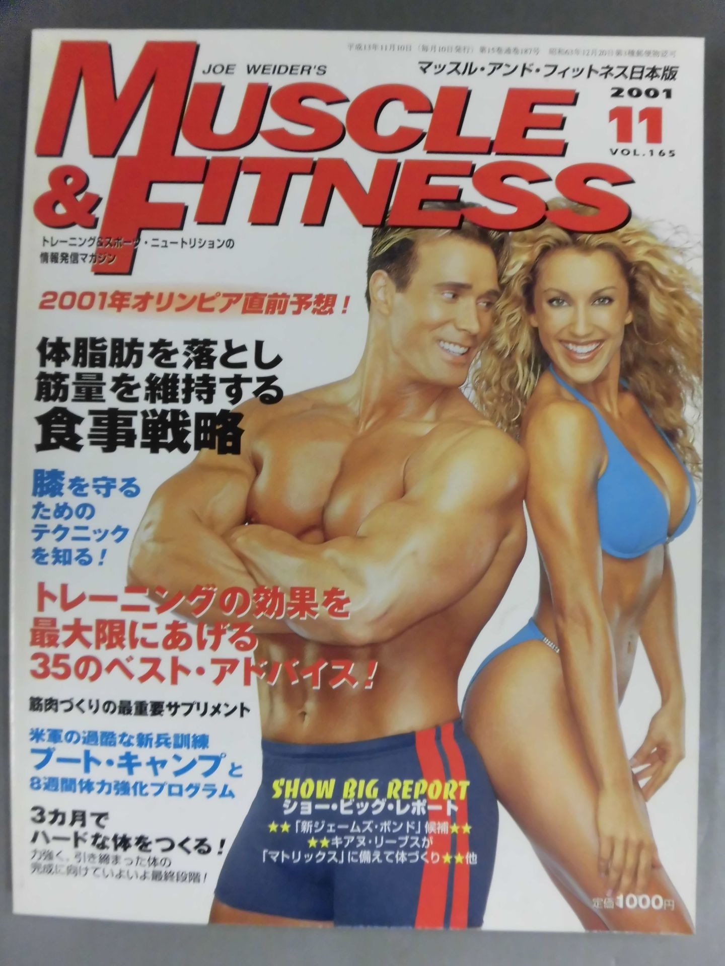 Muscle & Fitness 165