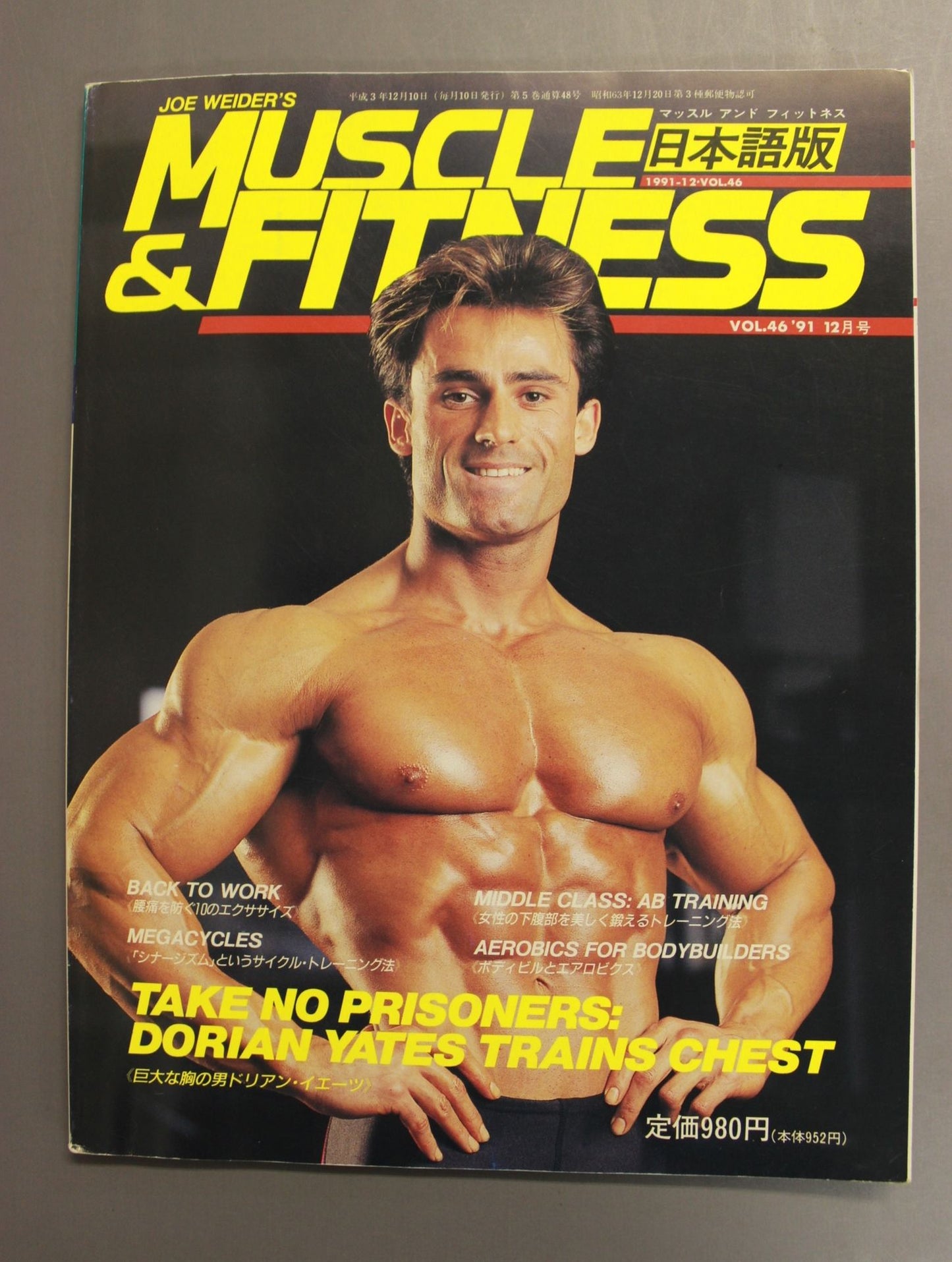 Muscle & Fitness 46