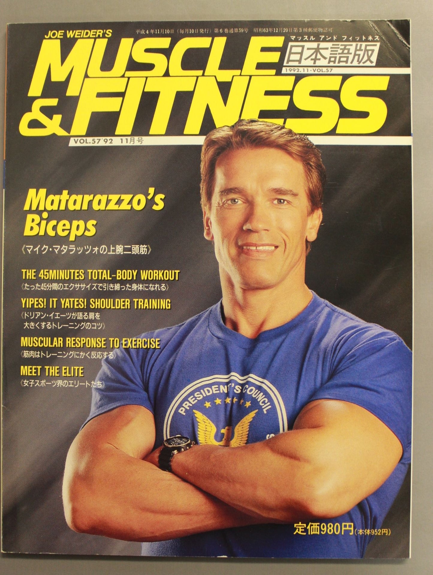 Muscle & Fitness 57