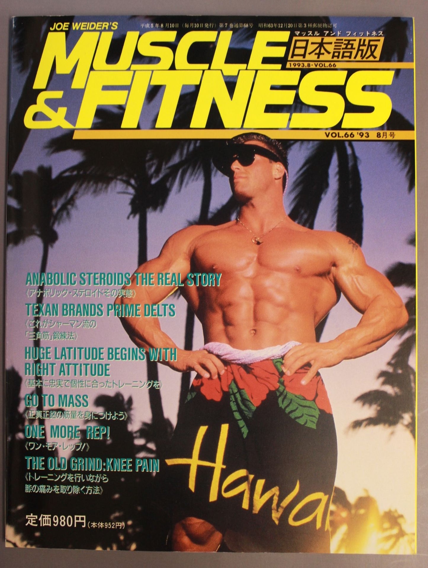 Muscle & Fitness66