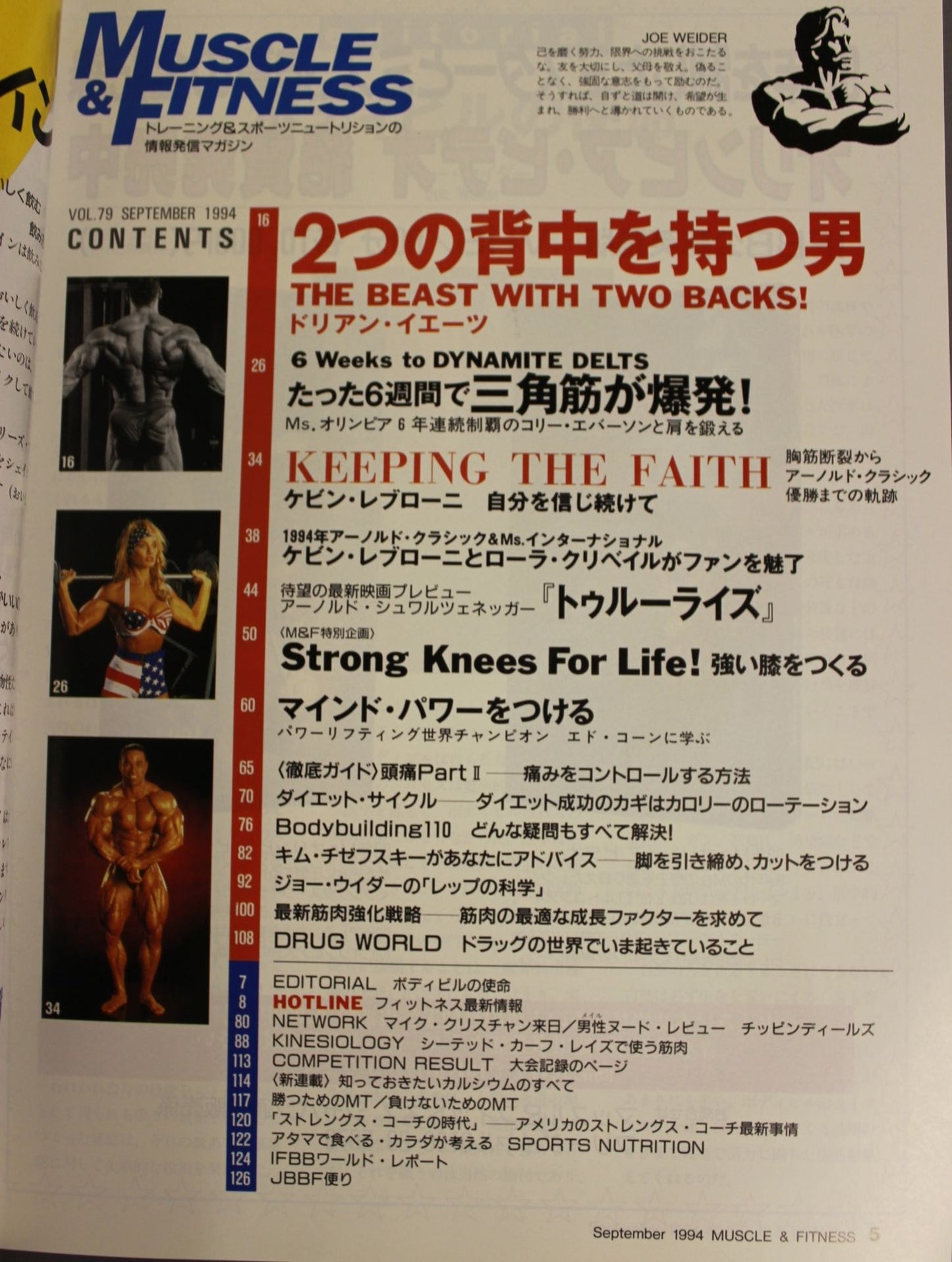 Muscle & Fitness 79