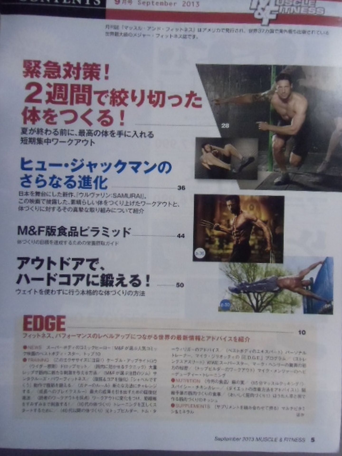Muscle & Fitness 2013-09