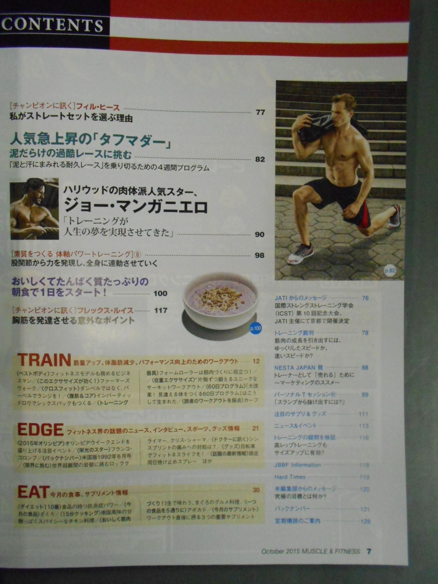Muscle & Fitness October 2015