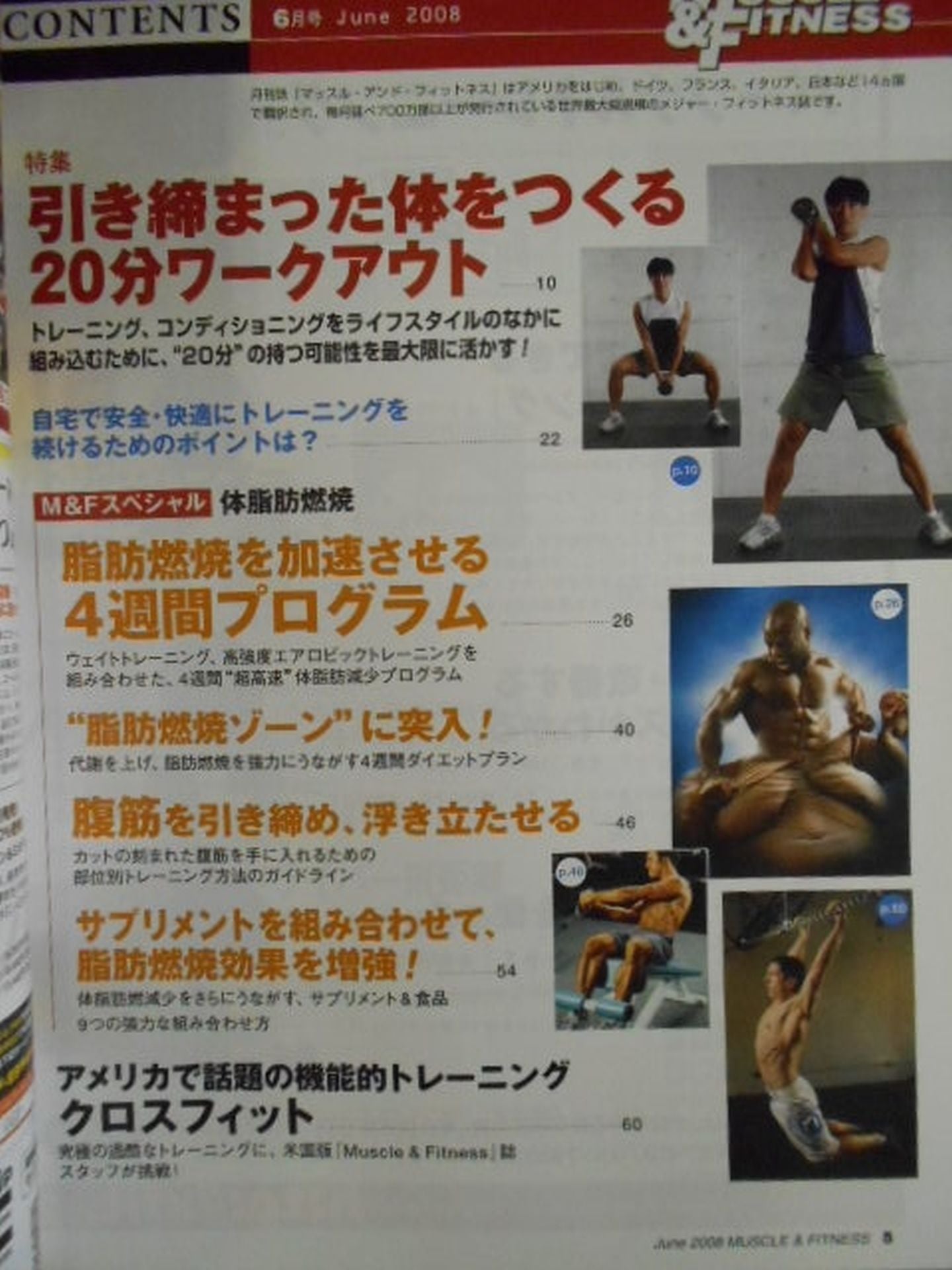 Muscle & Fitness 2008-06