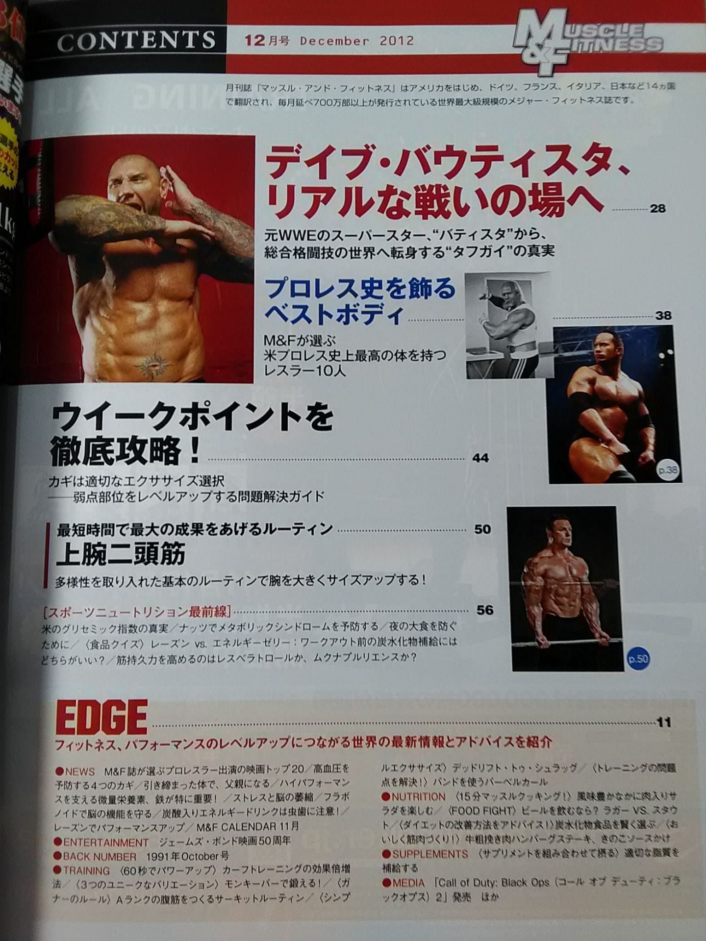 Muscle & Fitness December 2012