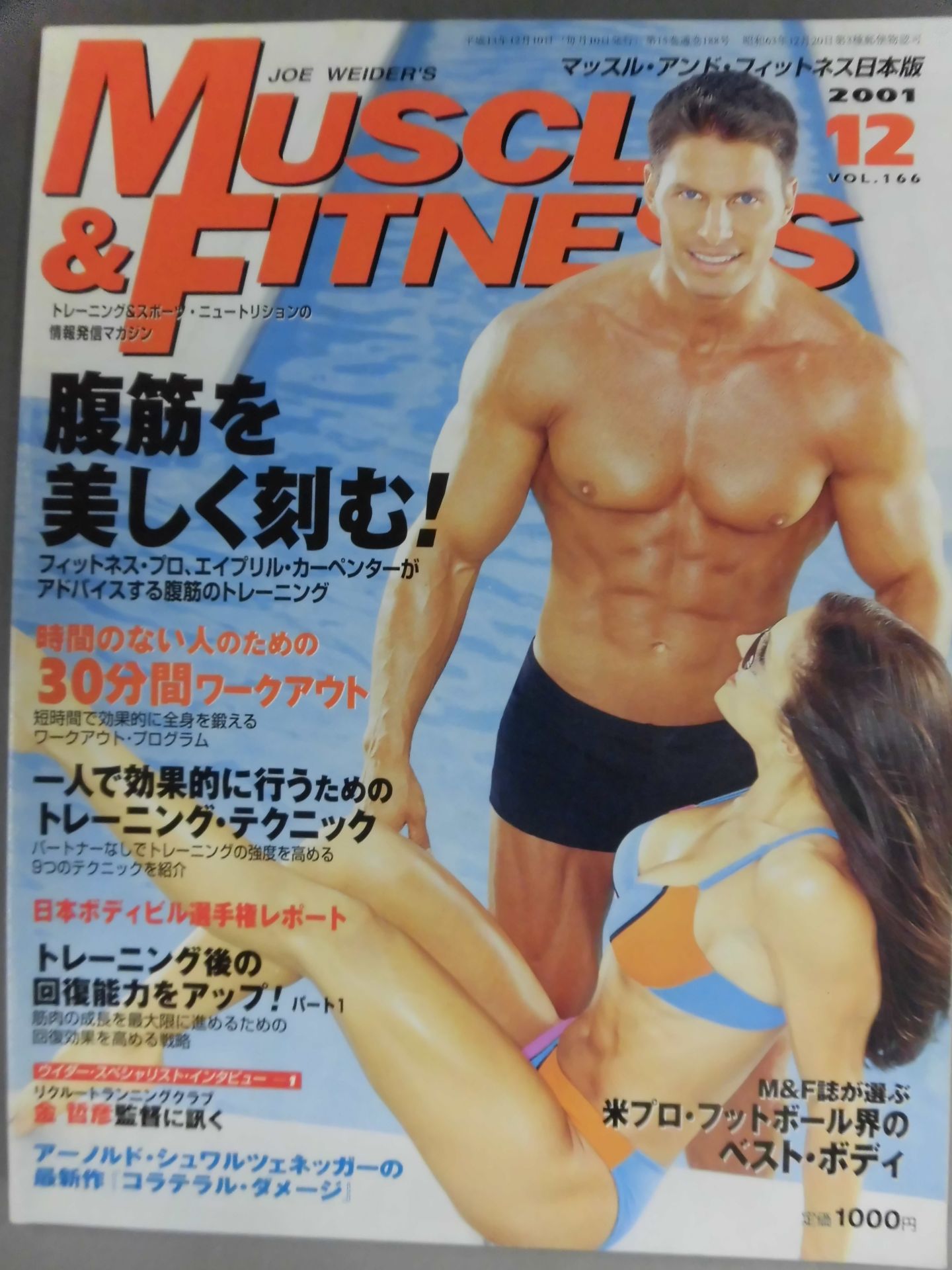 Muscle & Fitness 166