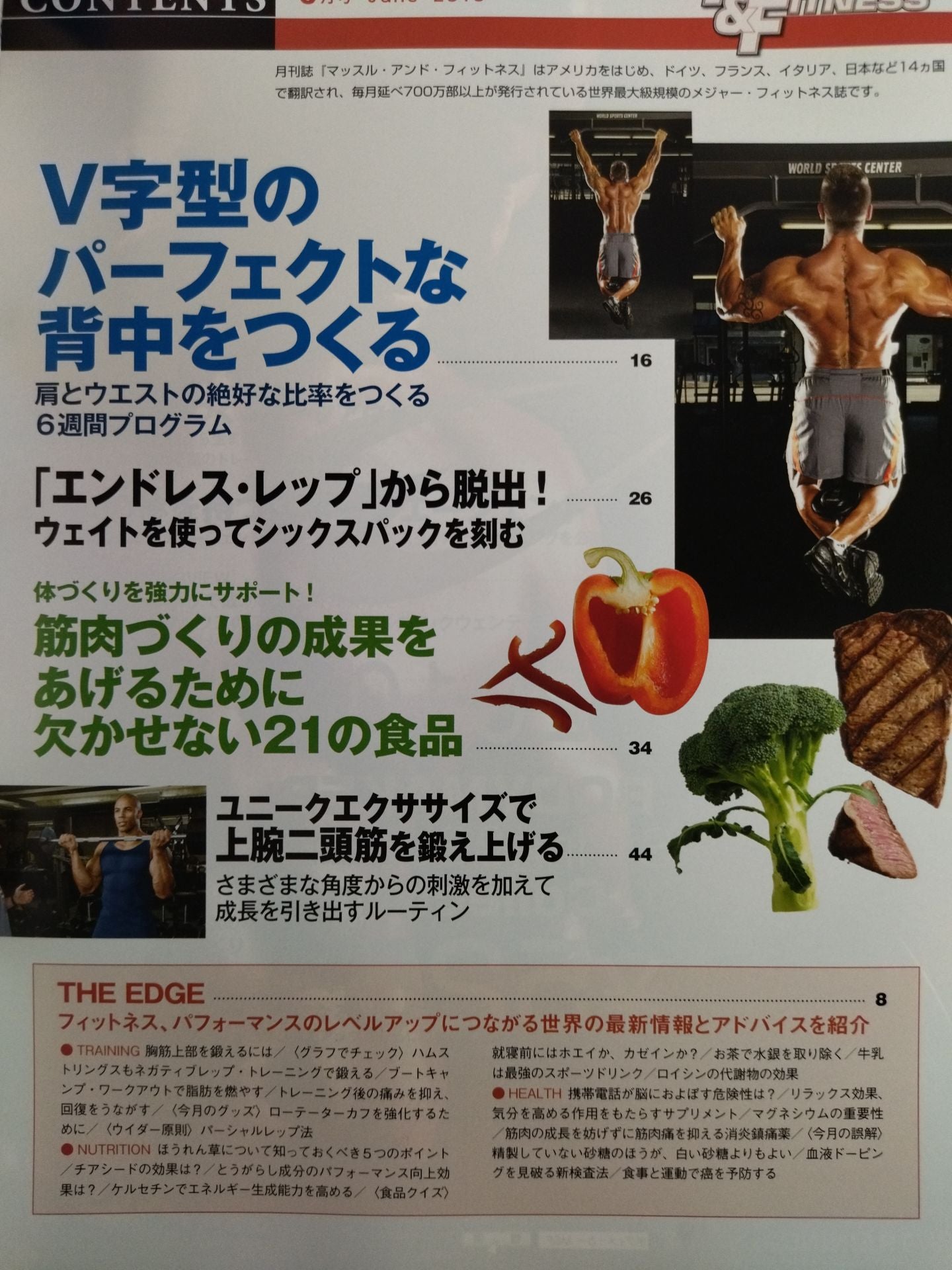 Muscle & Fitness 2010-06