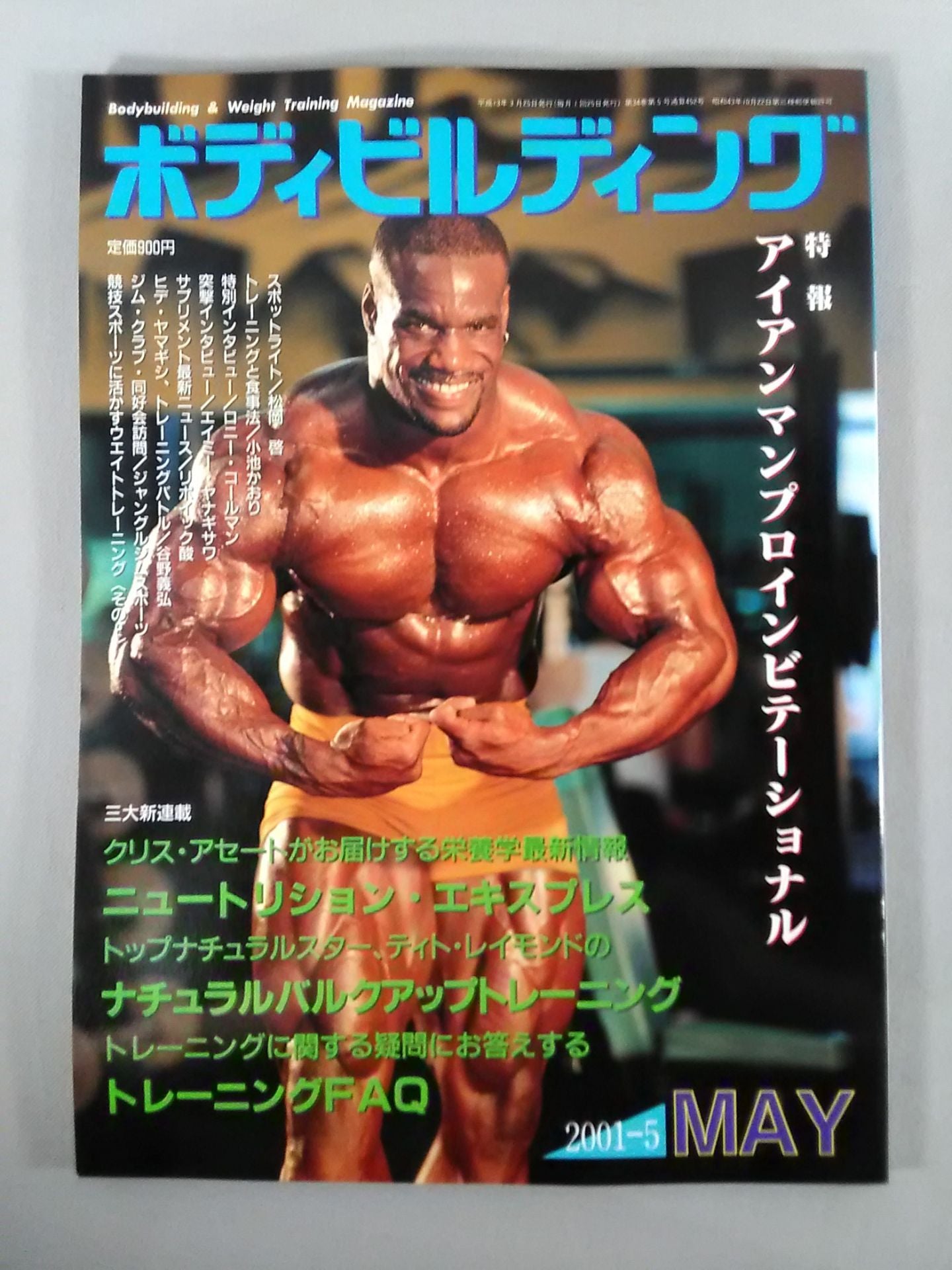 Bodybuilding Monthly452
