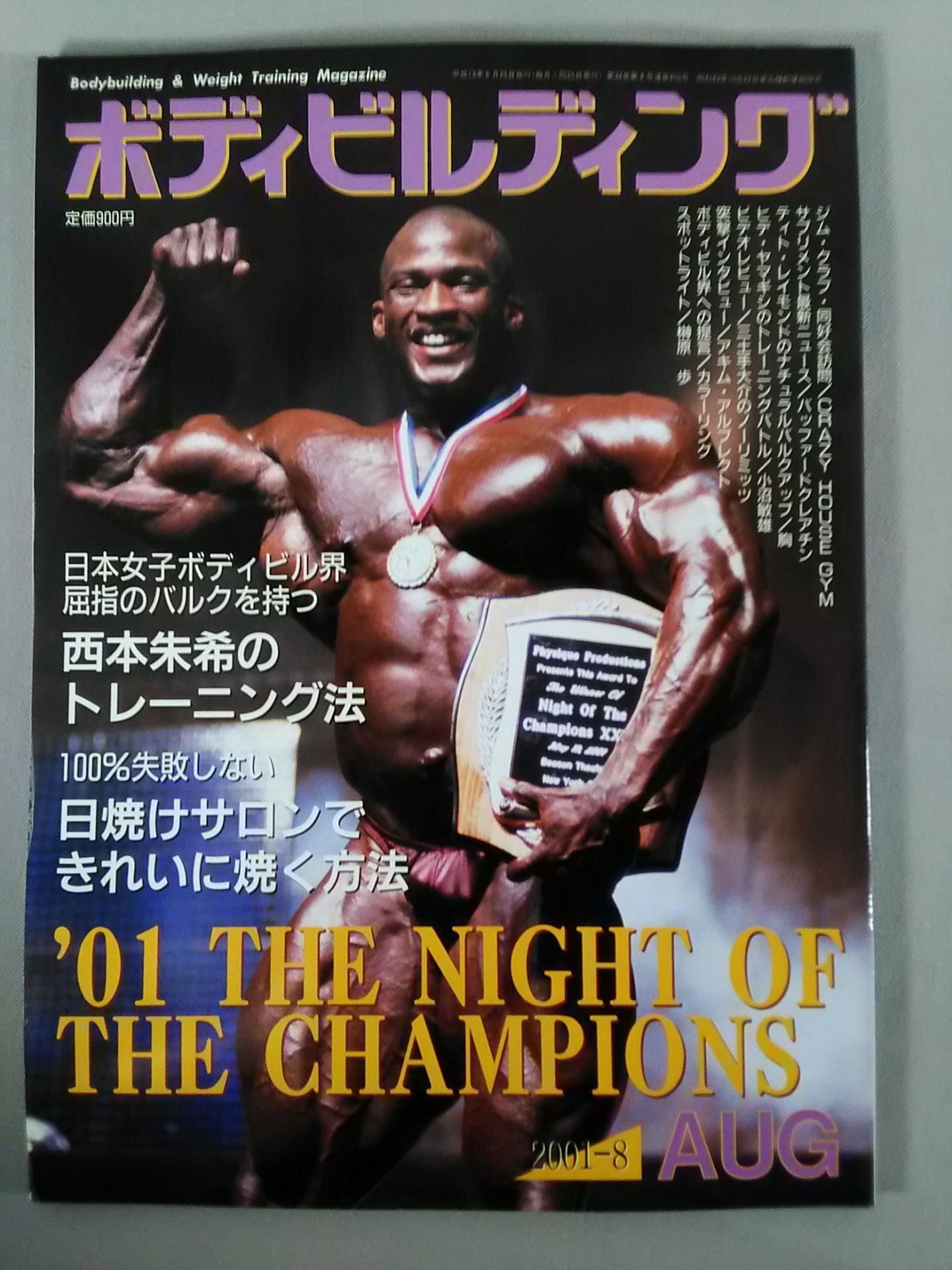 Bodybuilding Monthly455