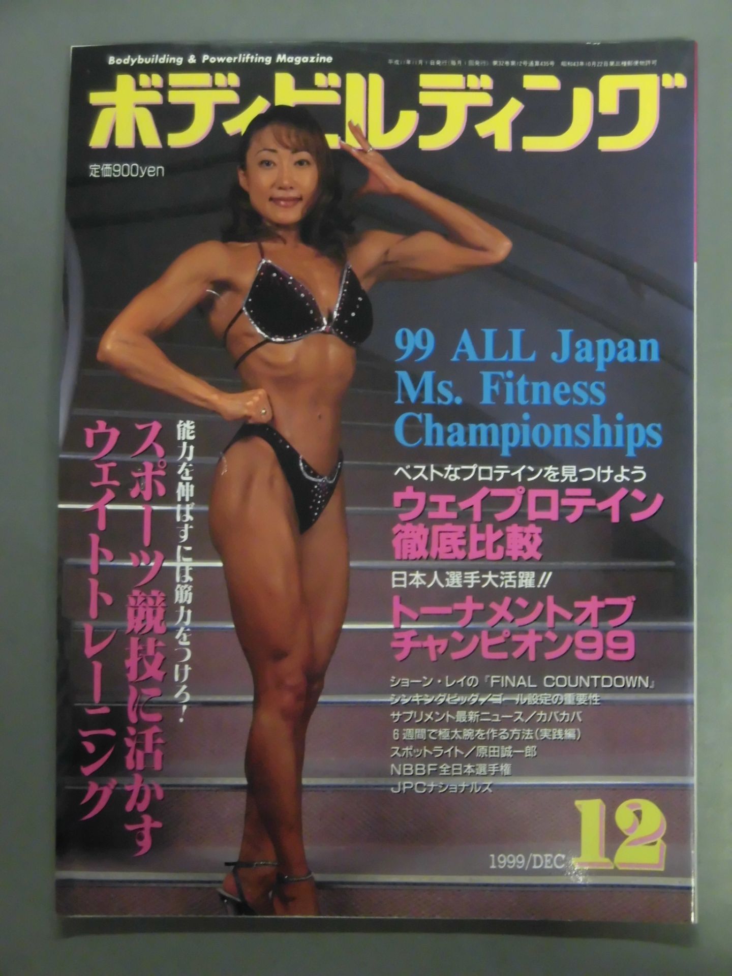 Bodybuilding Monthly435