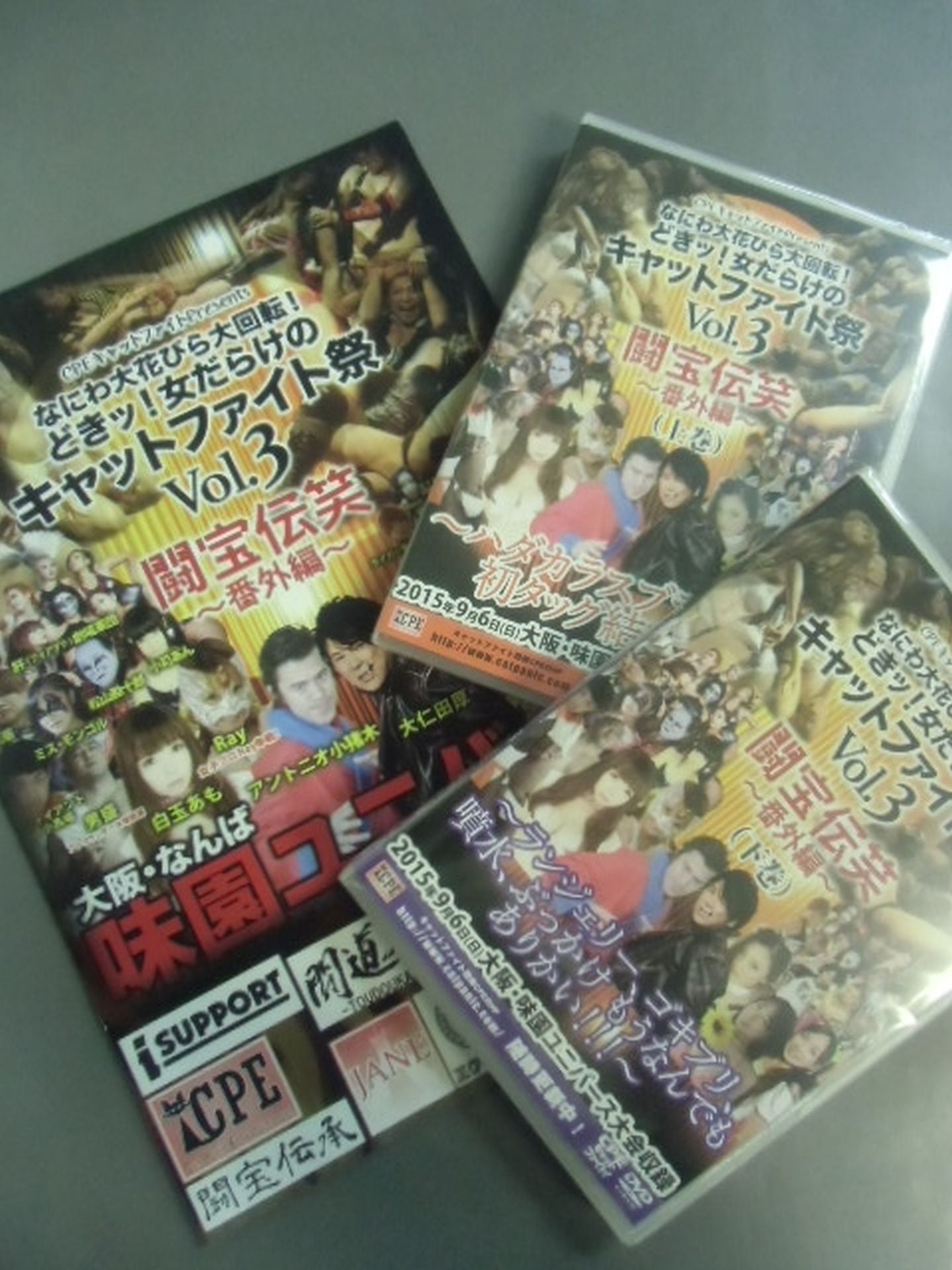 【Upper and lower winding set】Naniwa large petal large slalom! Boom! Catfight Festival Full of Women Vol.3