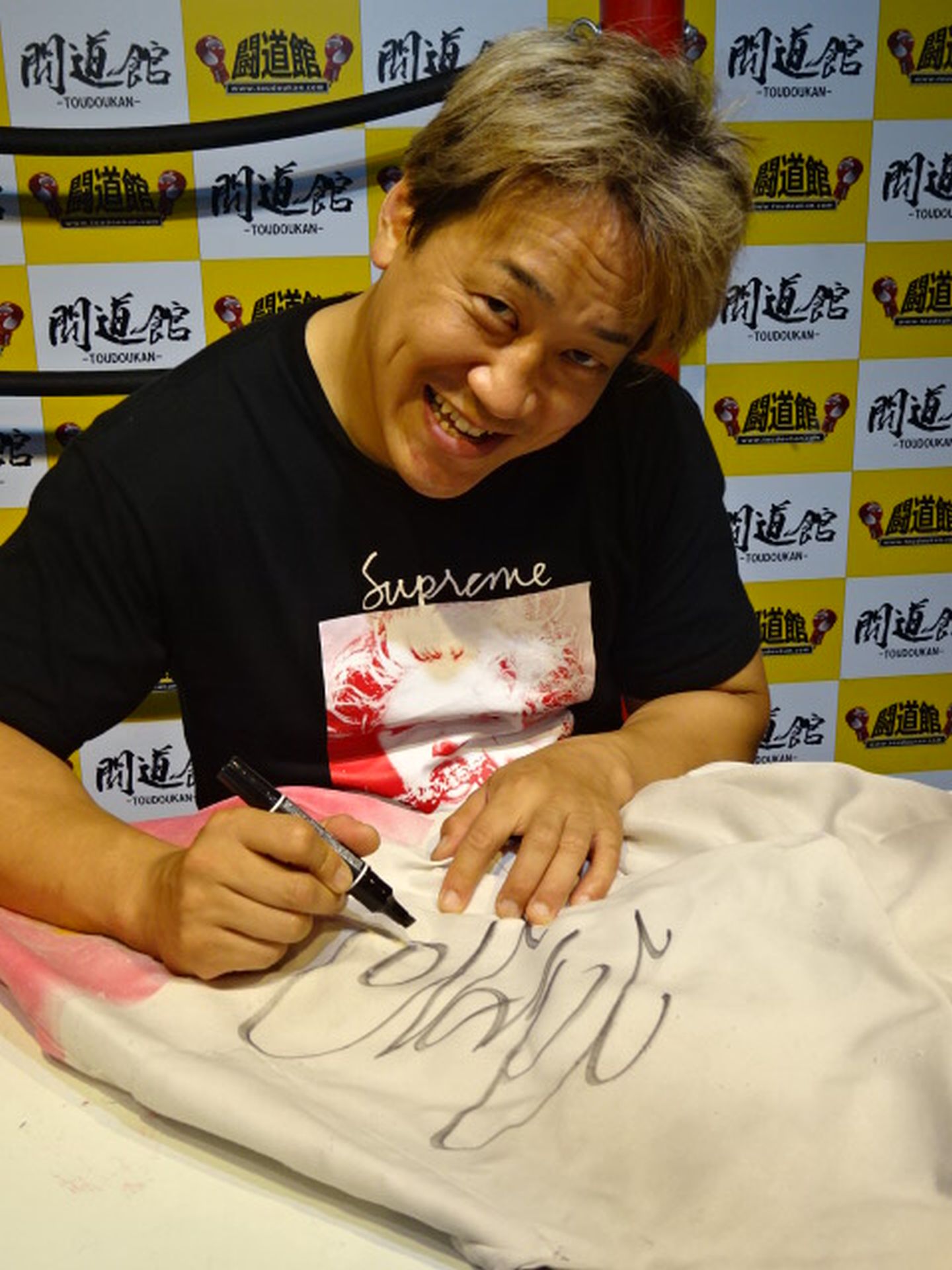 ★ Yuko Míymoto' against Suzu Suzuki★ Worn by him