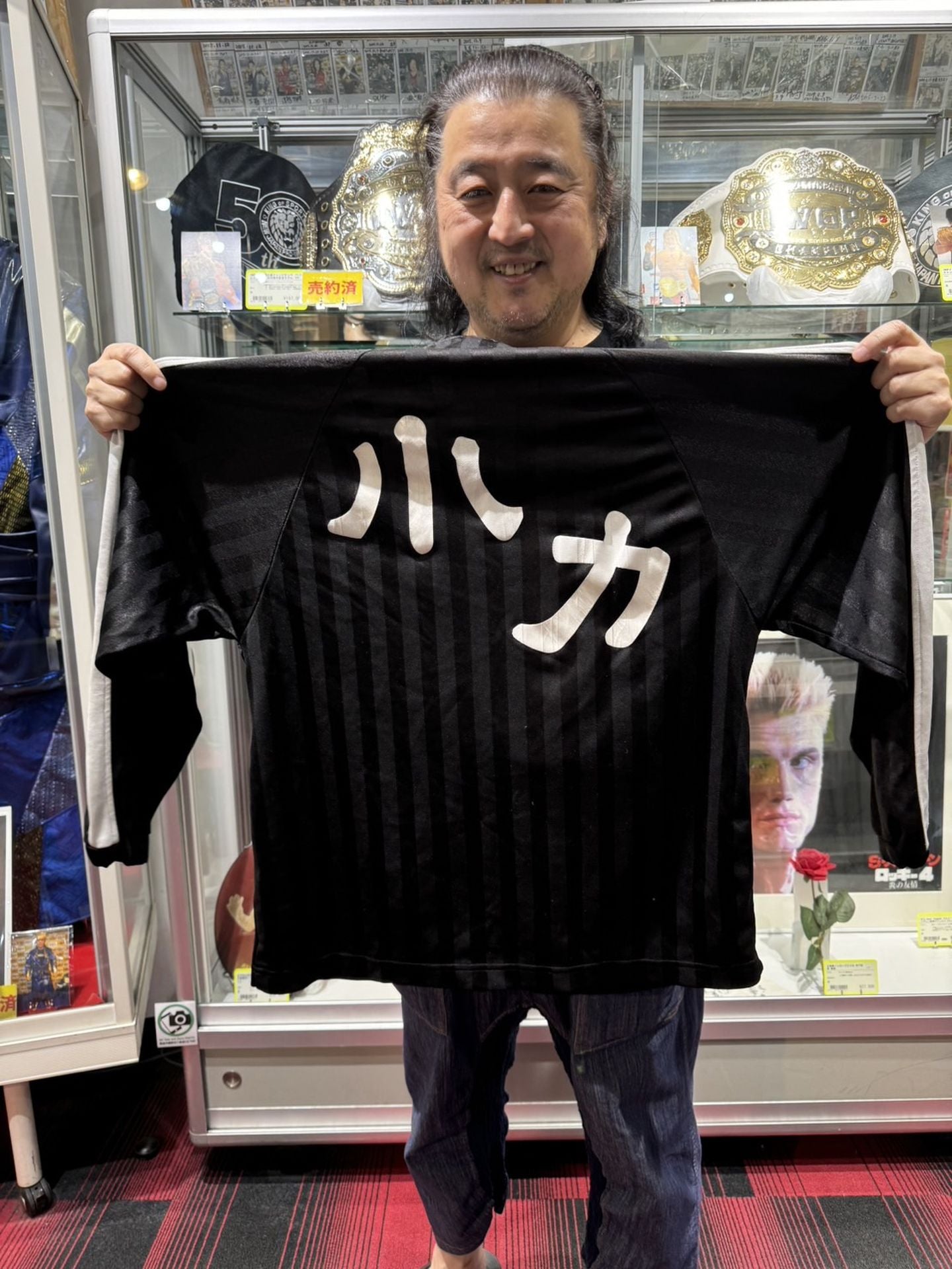 Koriki Choshu