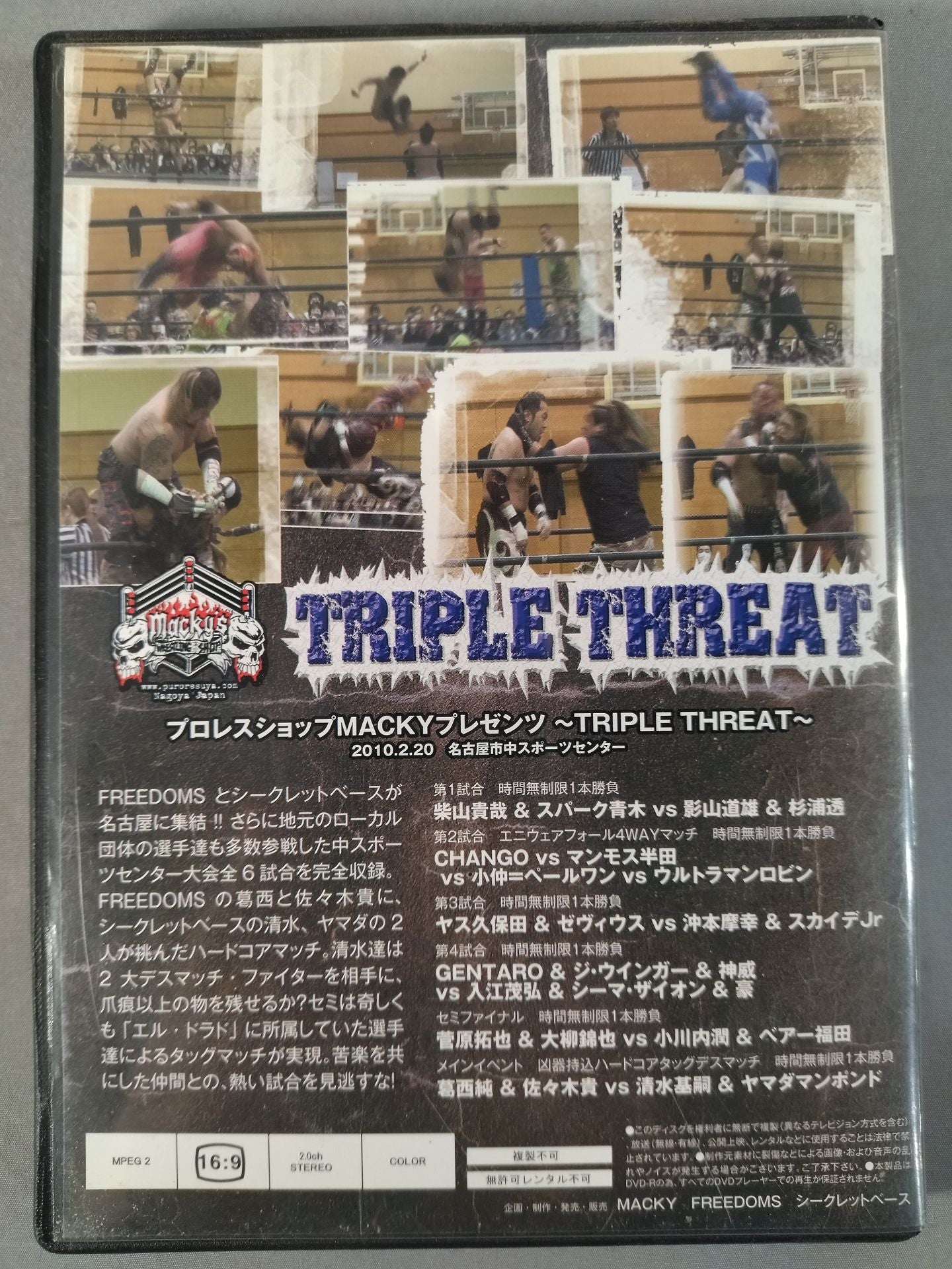 TRIPLE THREAT Pro Wrestling ShopMACKY Presents