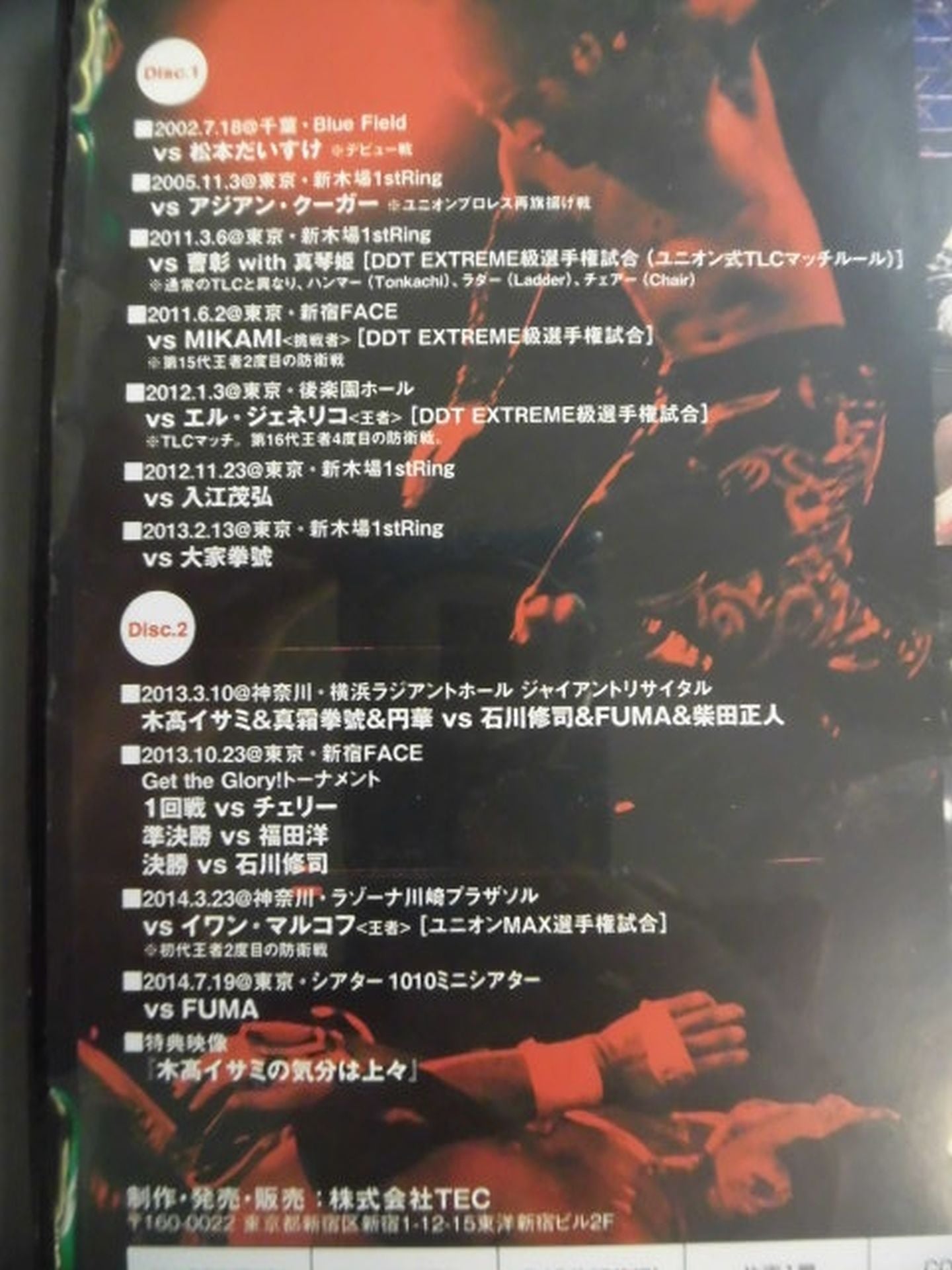 【hand signed autograph】 Isami Kodaka  MAX best Vol.1