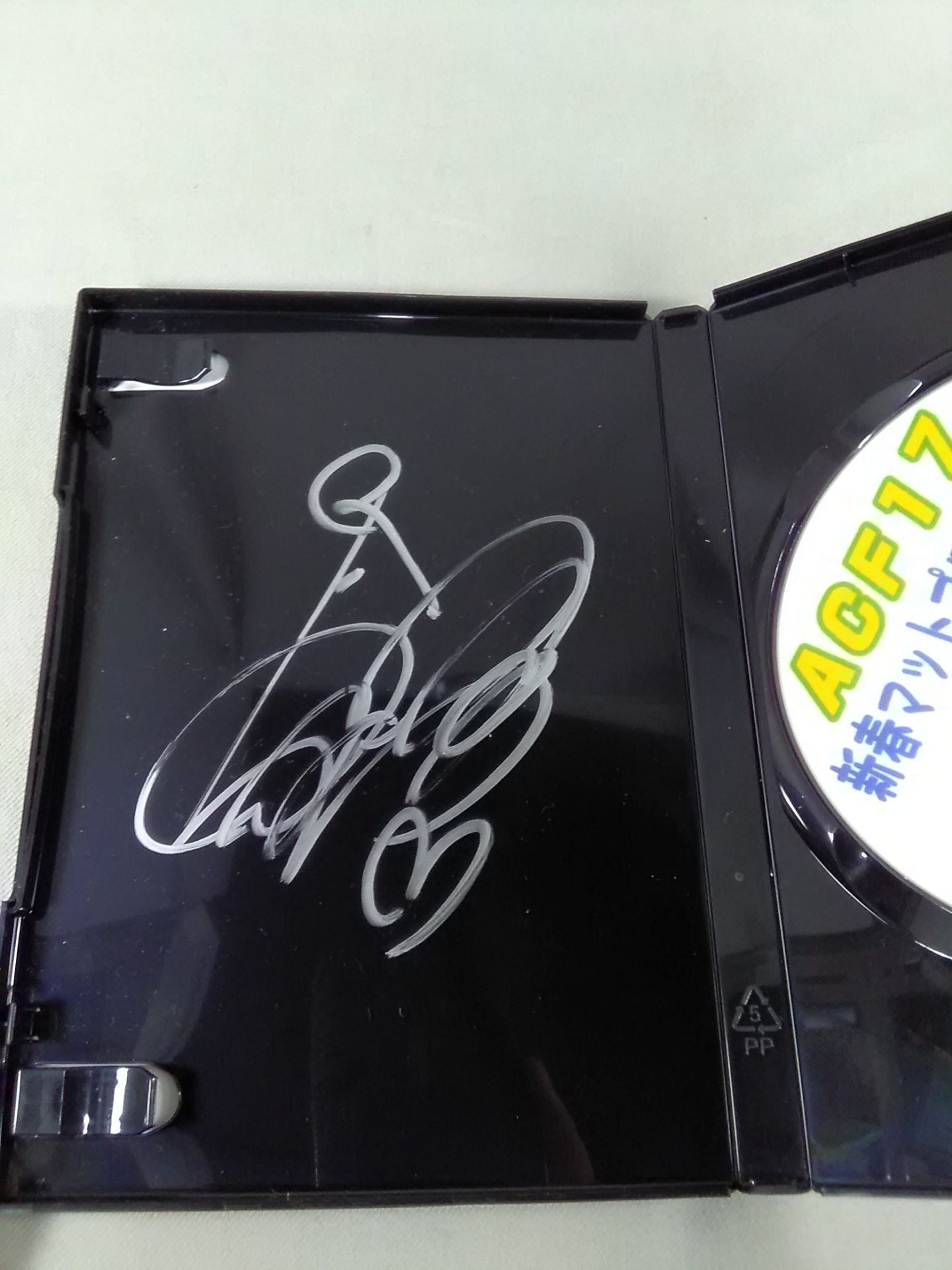 【くいしんぼう仮面 直筆サイン入り】新春マットプロレス&ACF17