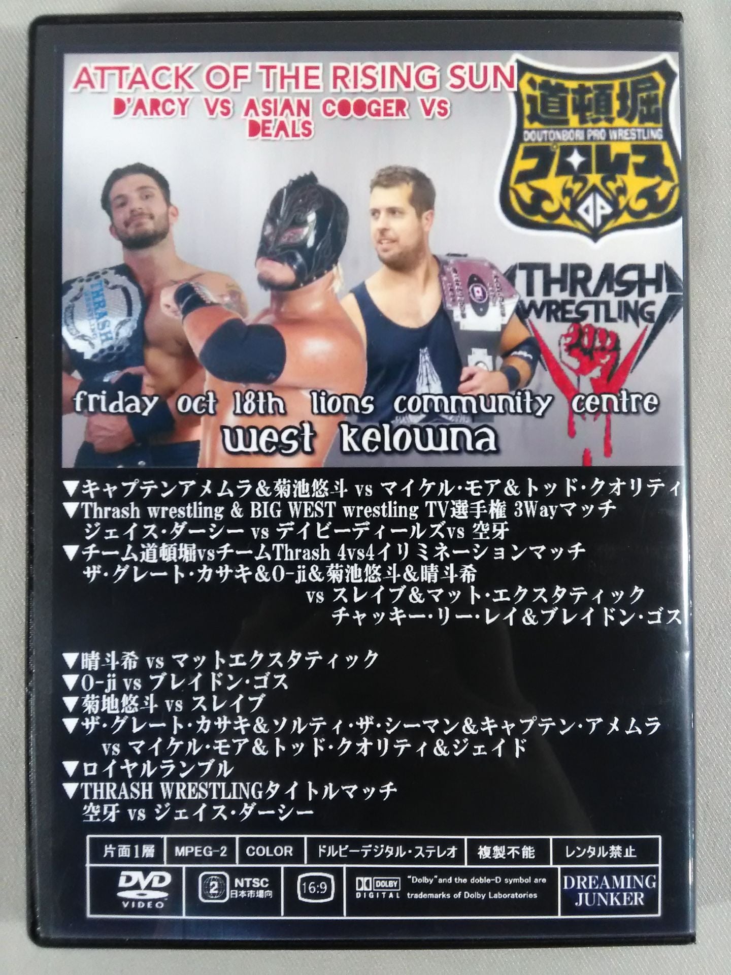 Dotonbori Pro Wrestling in CANADA 2019