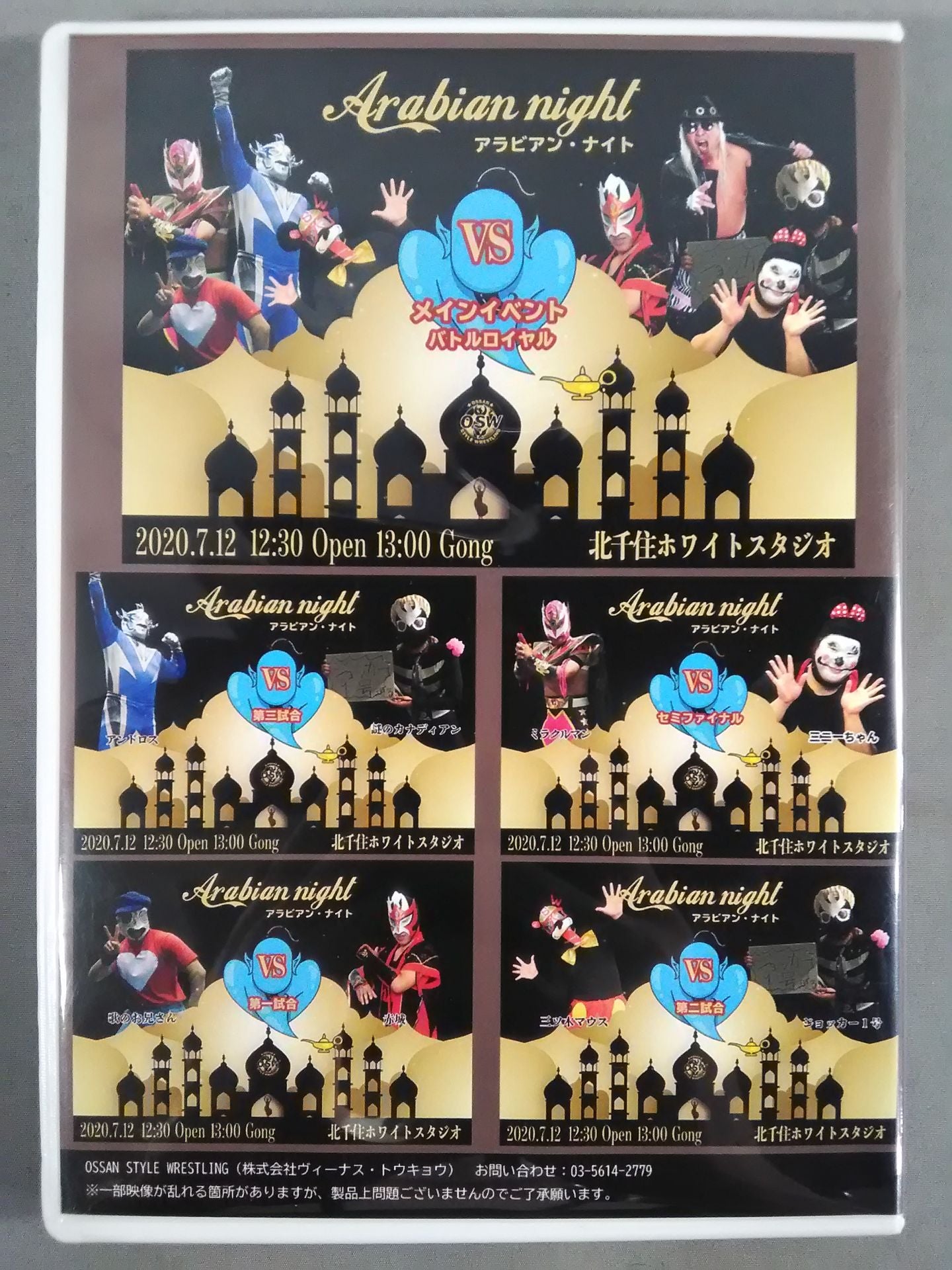 [3 fighters hand signed autograph 】OSW Arabian night