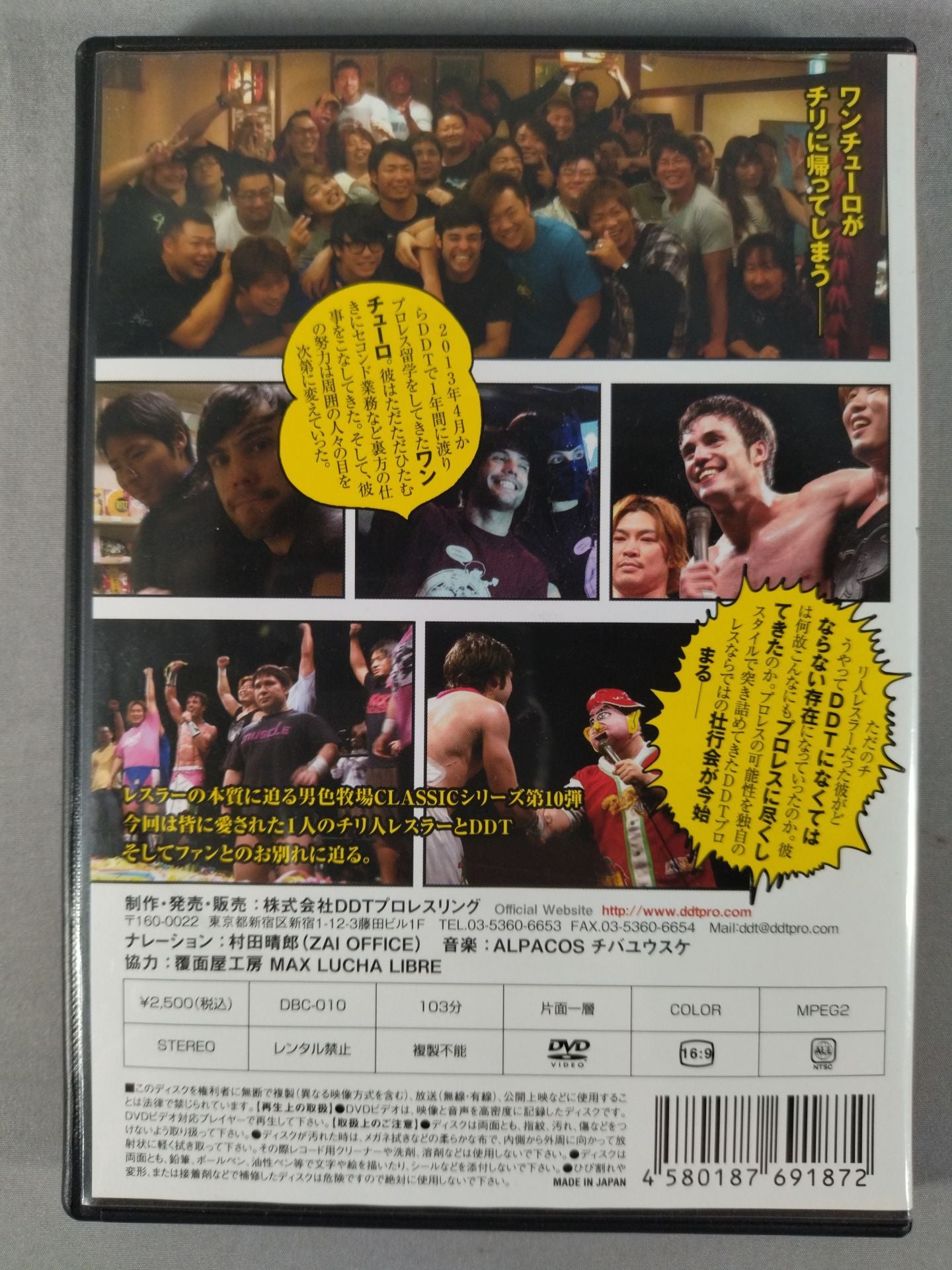 Oshoku Ranch CLASSIC ♯10