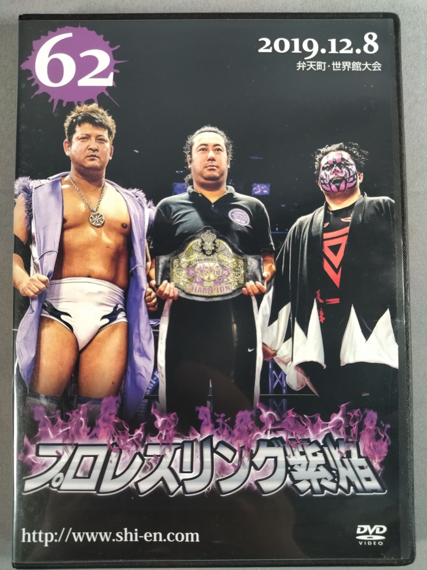 Pro-wrestling Shiho SHI-EN Vol.62