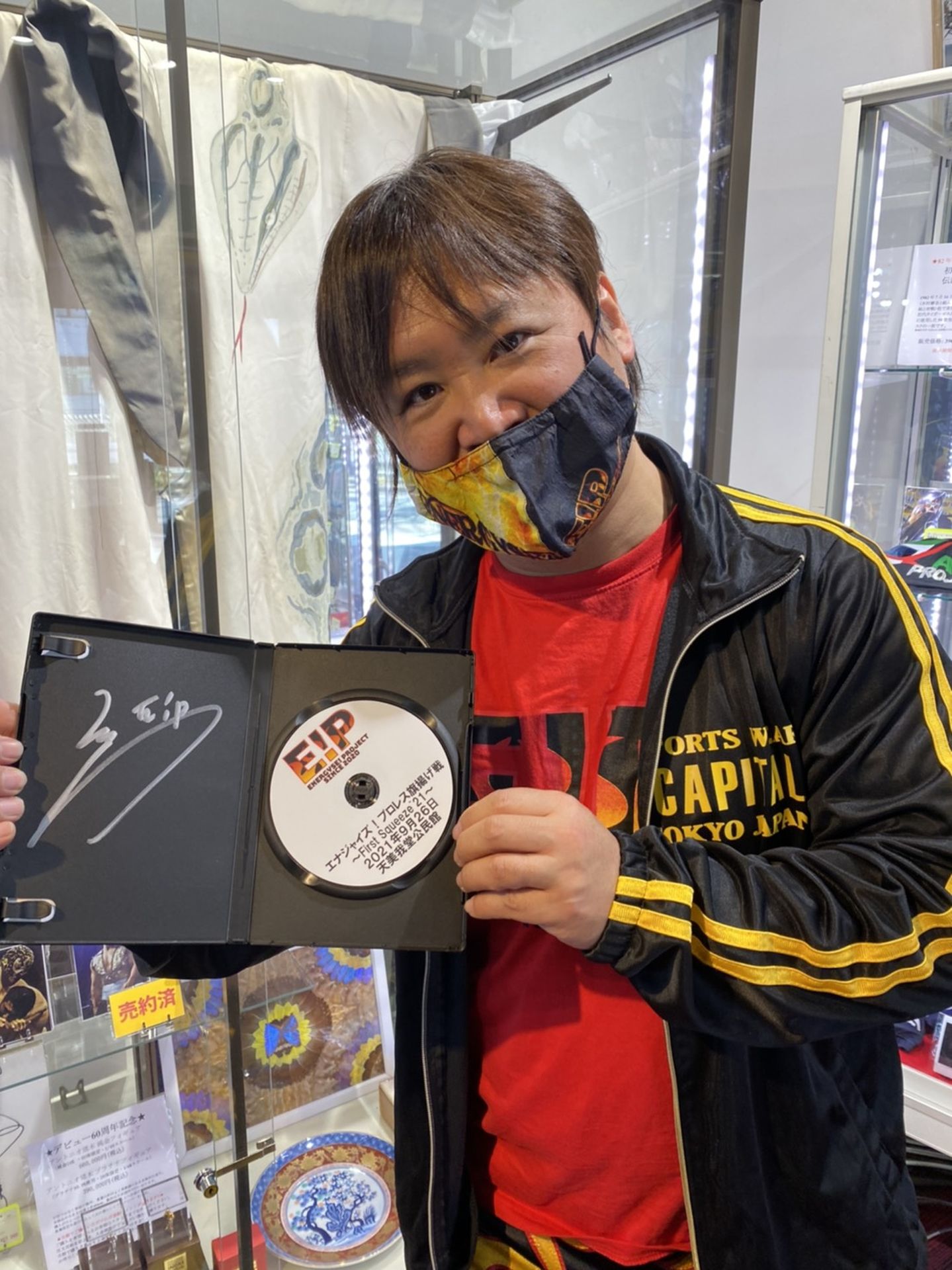 【守屋博昭 直筆サイン入り】エナジャイズプロレス旗揚げ戦 First Squeeze’21