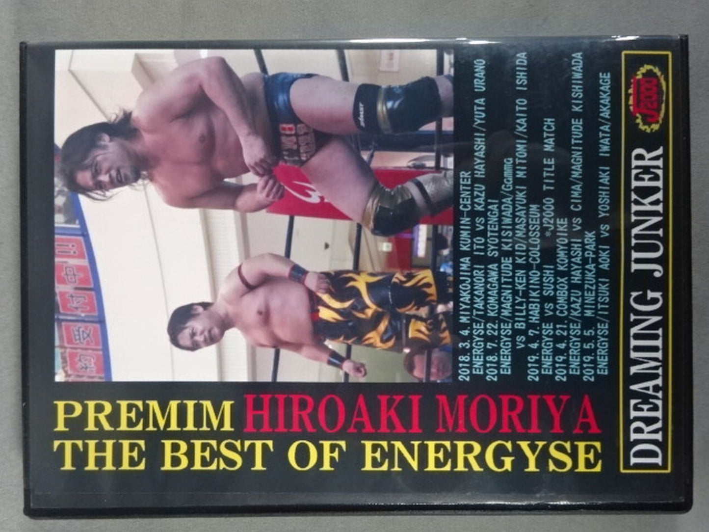 【Hiroaki Moriya Hand Signed Autograph !!】 PREMIUM M 2020 ~THE BEST OF HIROAKI MORIYA~