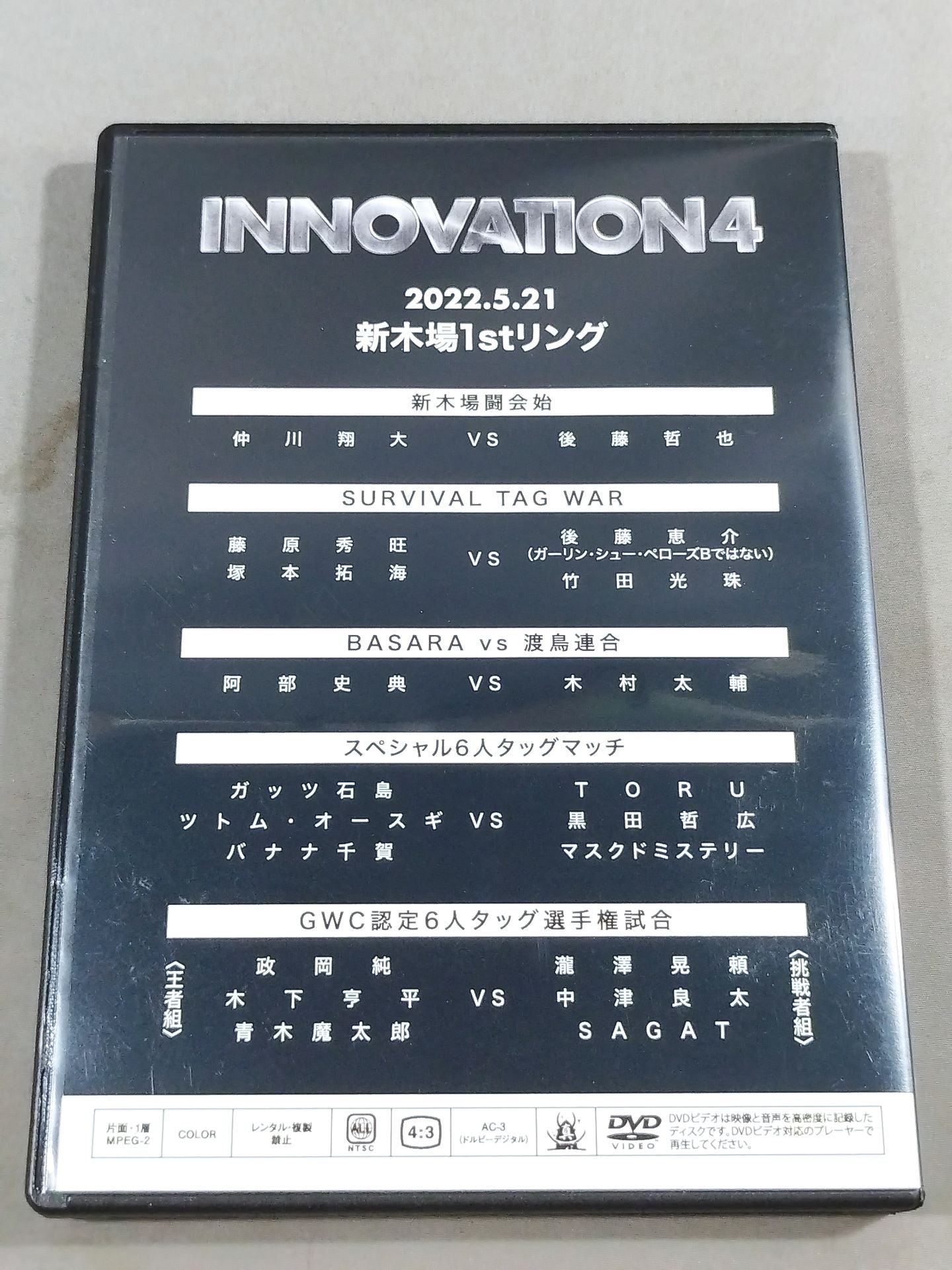 TTT INNOVATION4
