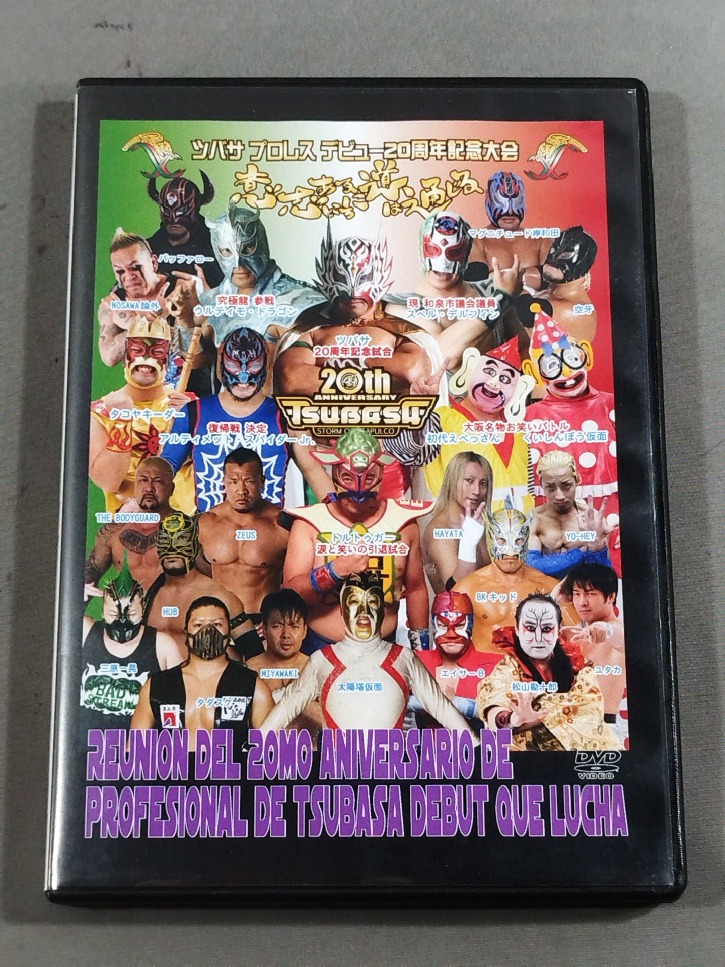 【hand signed autograph】 Tsubasa Pro Wrestling Debut 20th Anniversary Tournament
