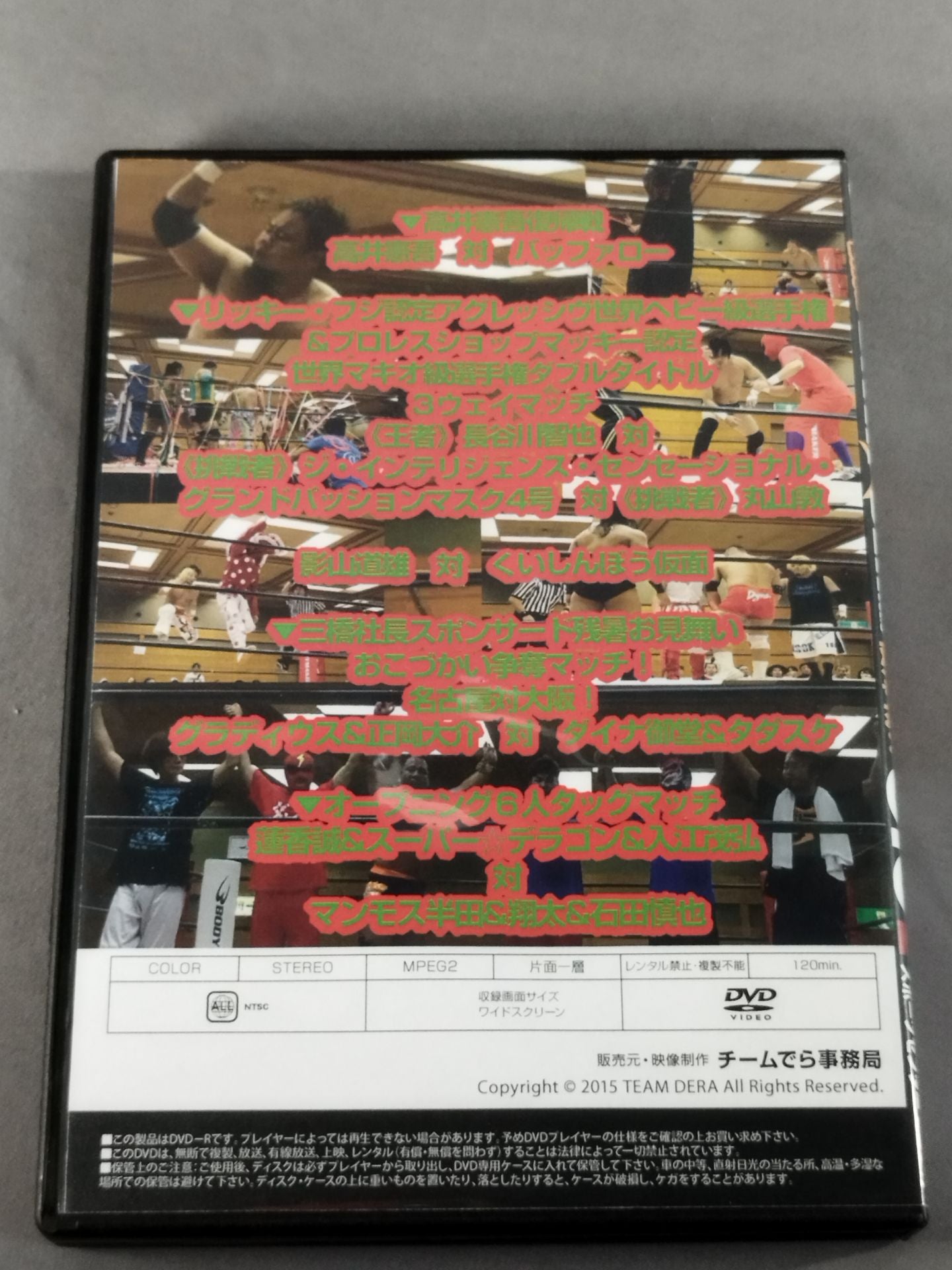 【Kengo Takai hand signed autograph 】Team de la BIWA DERA VOL.3