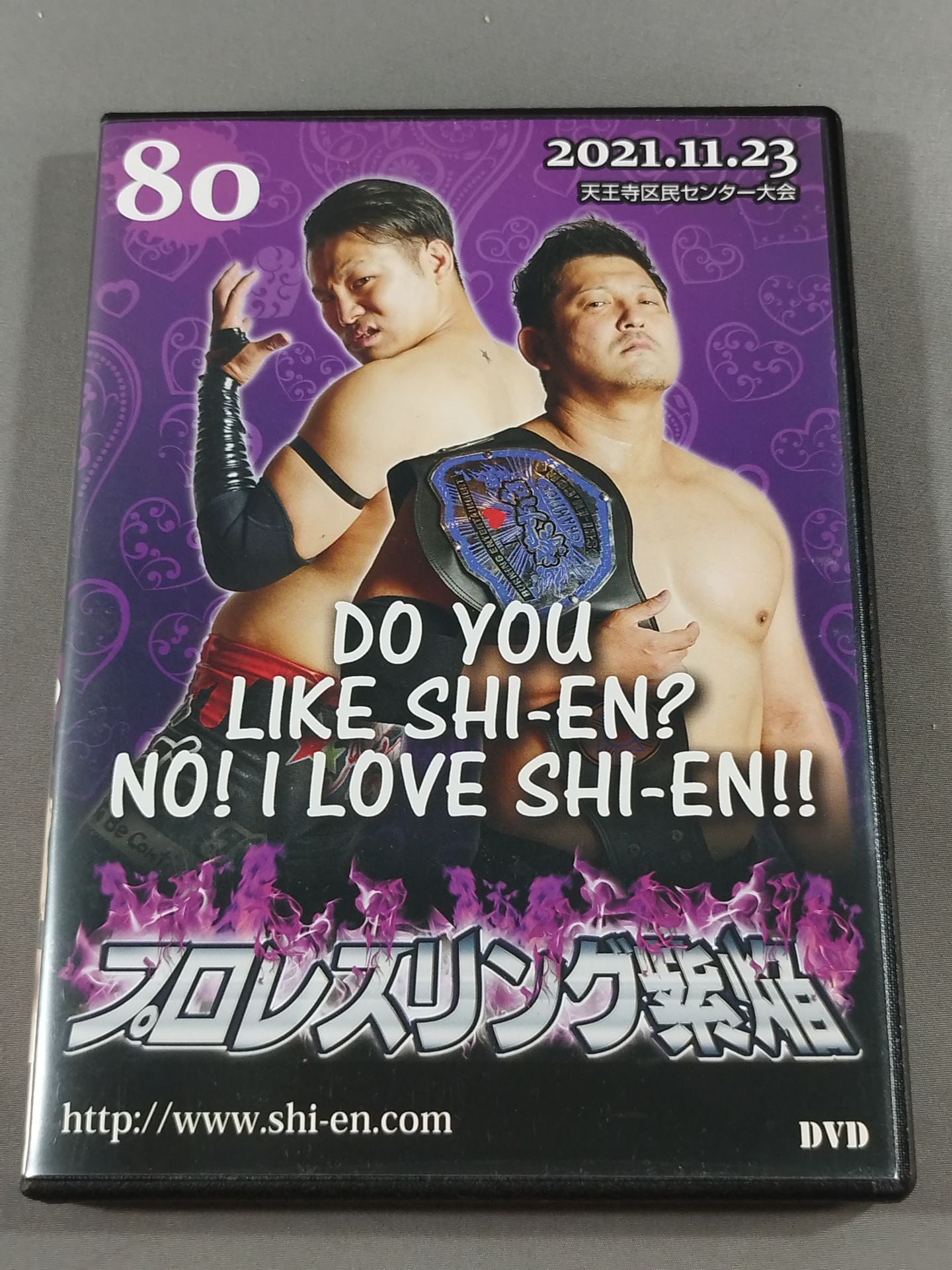 Pro-wrestling Shiho SHI-EN Vol.80