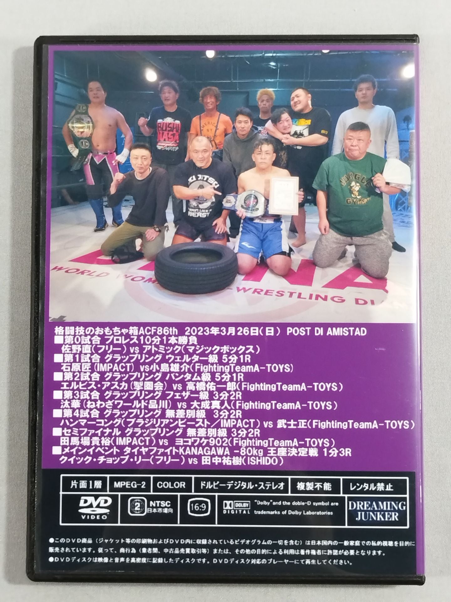 ~格闘技のおもちゃ箱~ ACF 86th