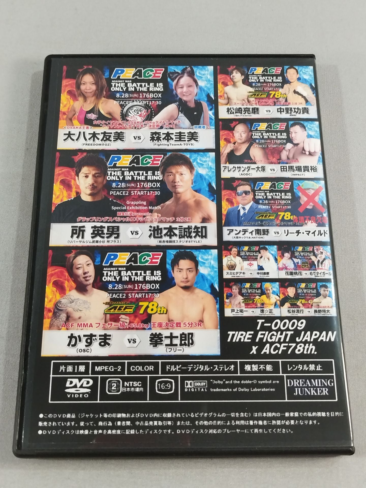 PEACE 2 T-0009 TIRE FIGHT JAPAN×ACF 78th ★AGAINST WAR THE BATTLE IS ONLY IN THE RING★