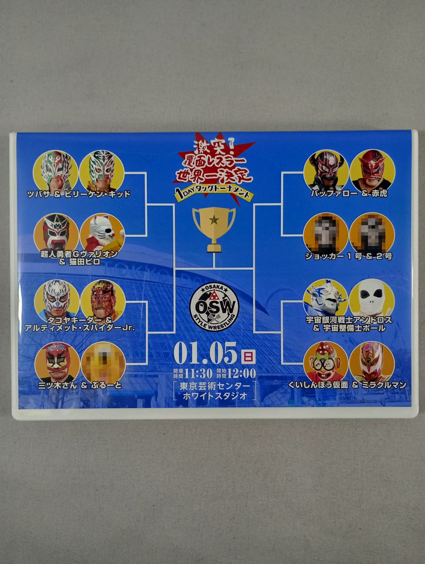 ★ Clash! Masked Wrestler World Champion 1-Day Tag Tournament ★ NEW YEAR HERO BATTLE SHOW