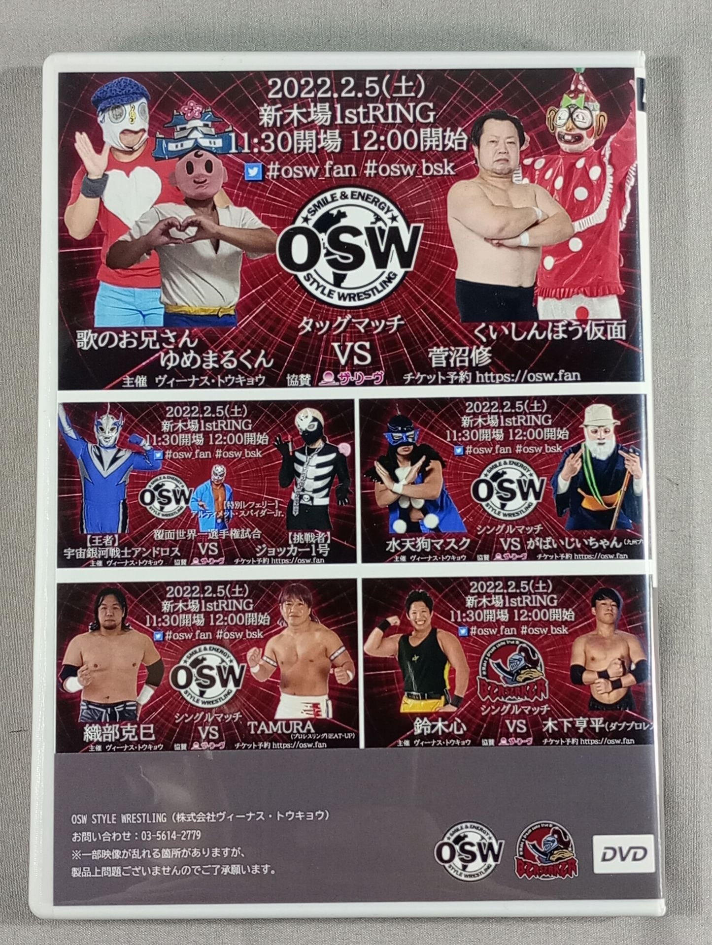 OSW&BERSERKER『Trevian Night 7』