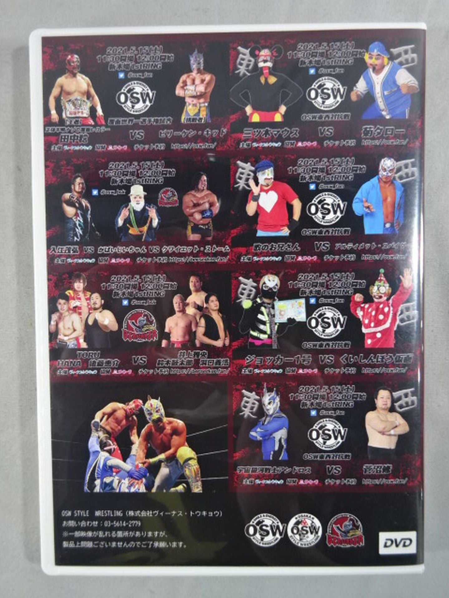 OSW&BERSERKER 「Trevian Night 3」