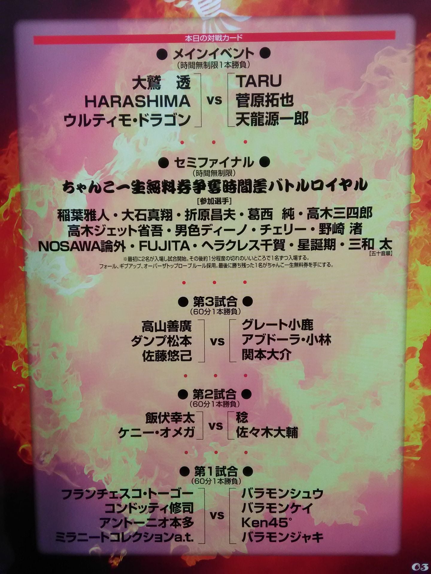 Big Eagle Pro Wrestling 2010.10.31